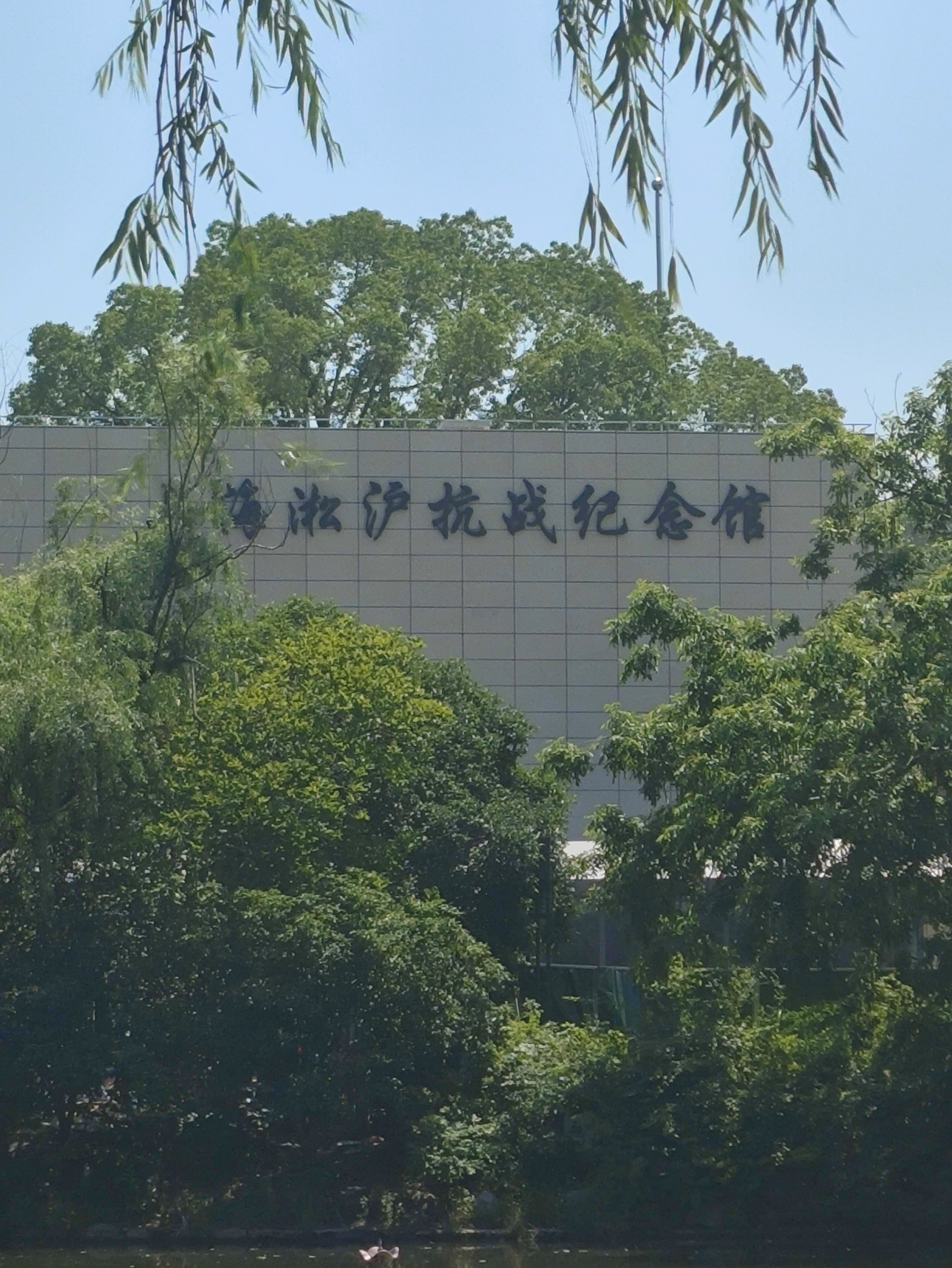 铁血丰碑与时代回响:在抗战胜利80周年的历史坐标下