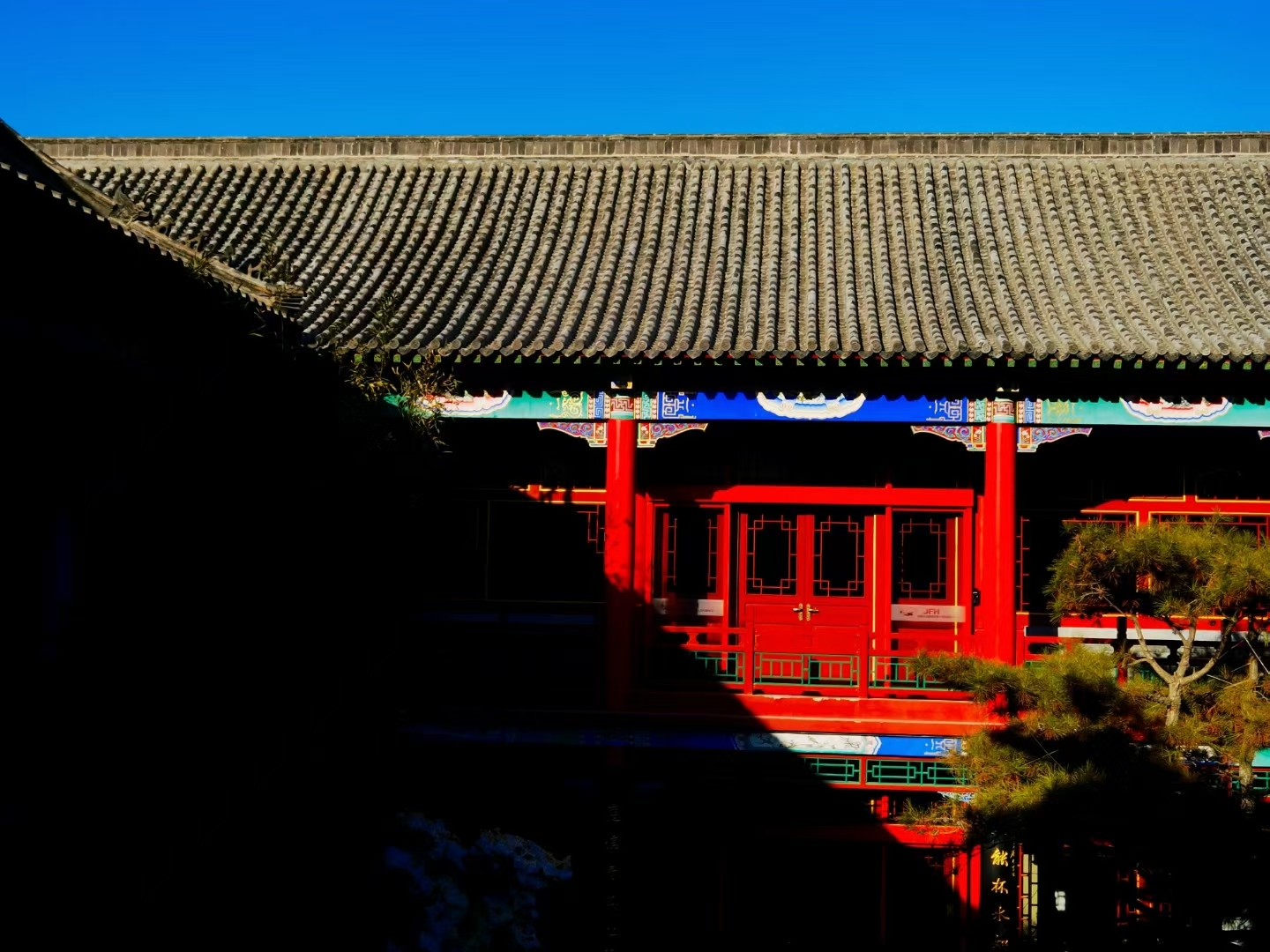 若是做好份内事, 何须鬼神赐良方. 十人烧香九为财, 岂知财从善中来