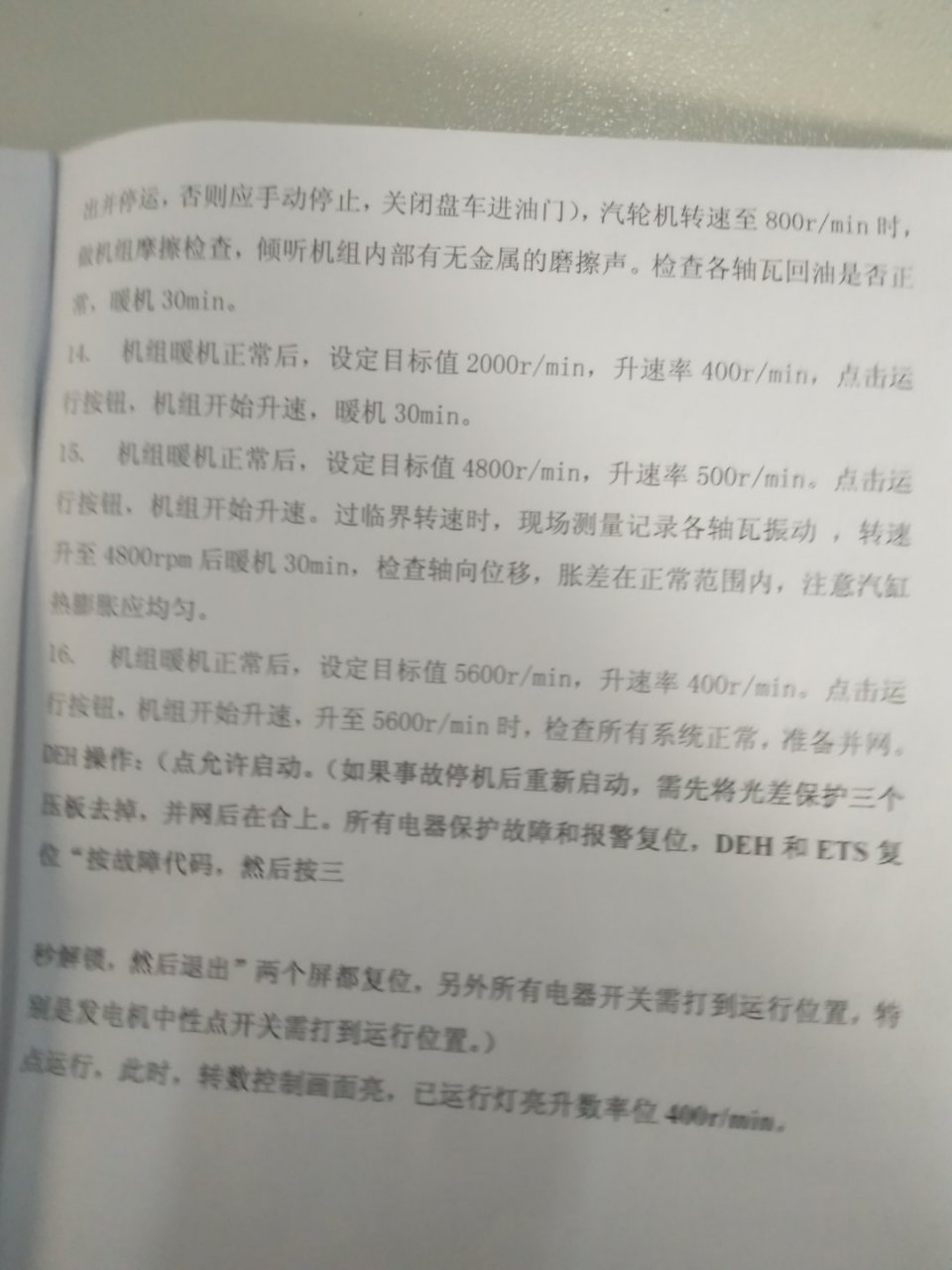 新年美妆心愿单# 非常方便v方便发个冬日娜短发v等他办法