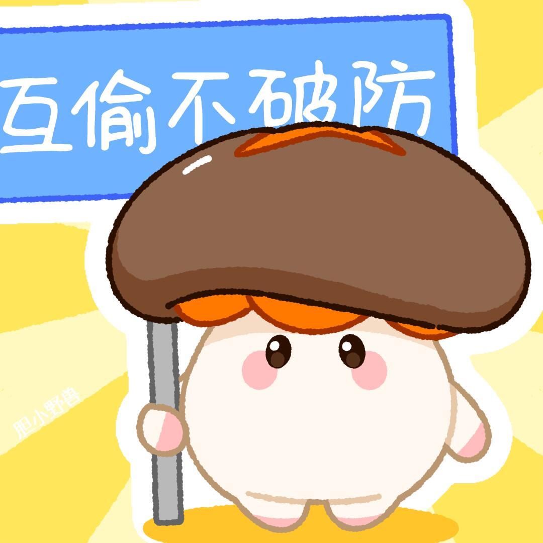 水捏捏是最可爱的