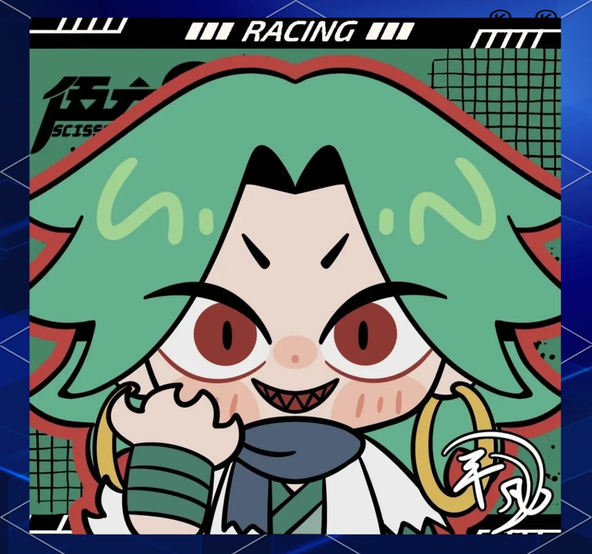 刺客伍六七q版头像