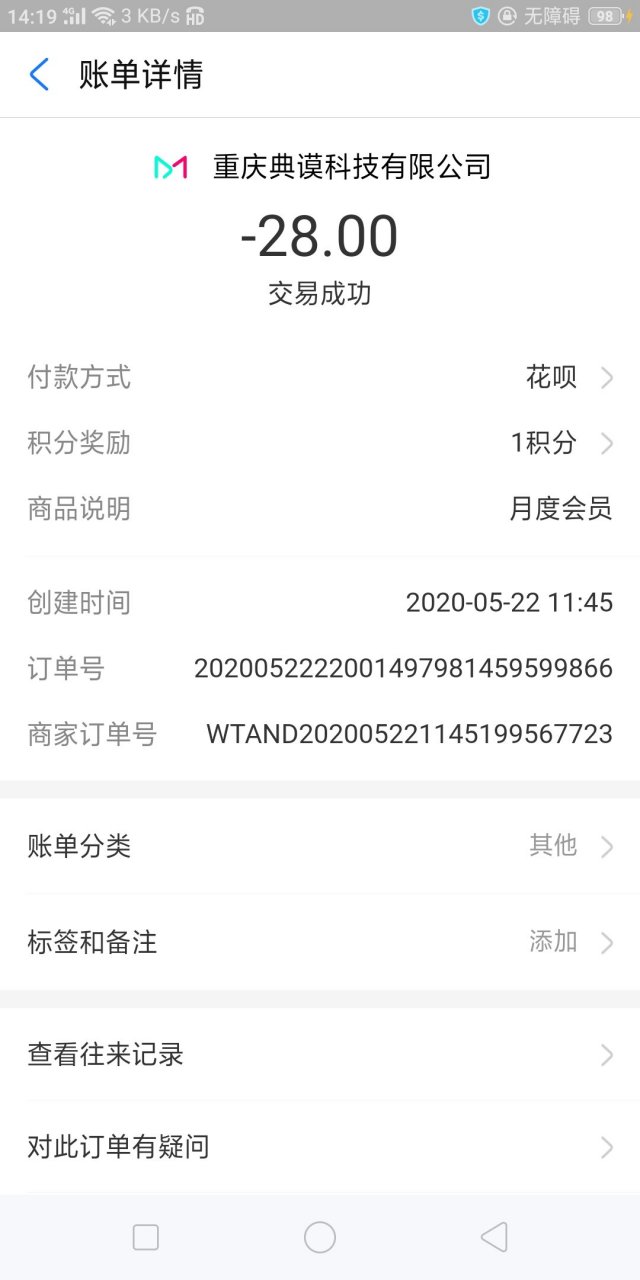视频去水印历梵网络