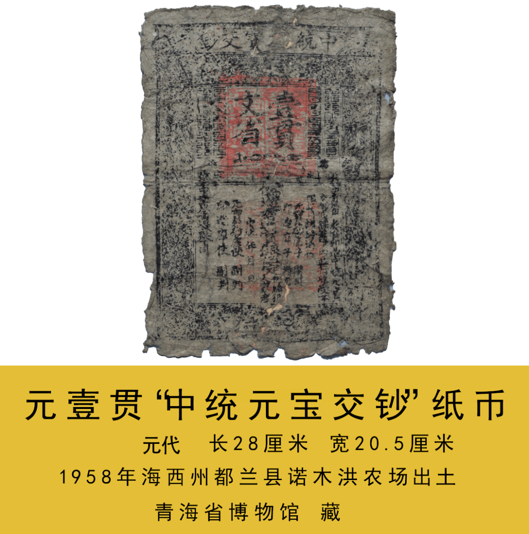 纸币诞生1001周年@ 《宋代交子》:诞生于公元1023年北宋仁宗天圣元年!