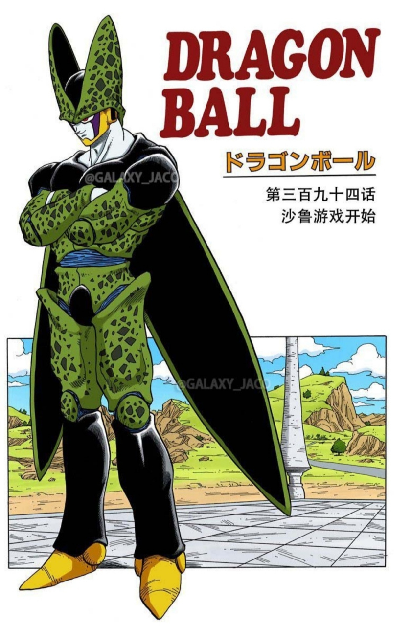 在沙鲁游戏中,沙鲁成功的激怒了悟饭,使悟饭变成超级赛亚人第二形态