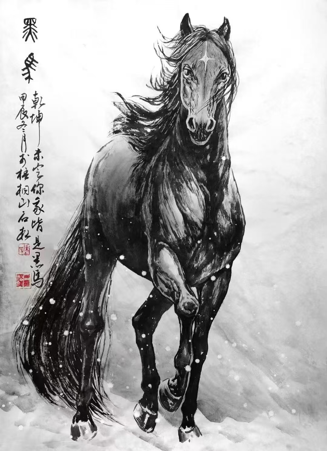 马到成功