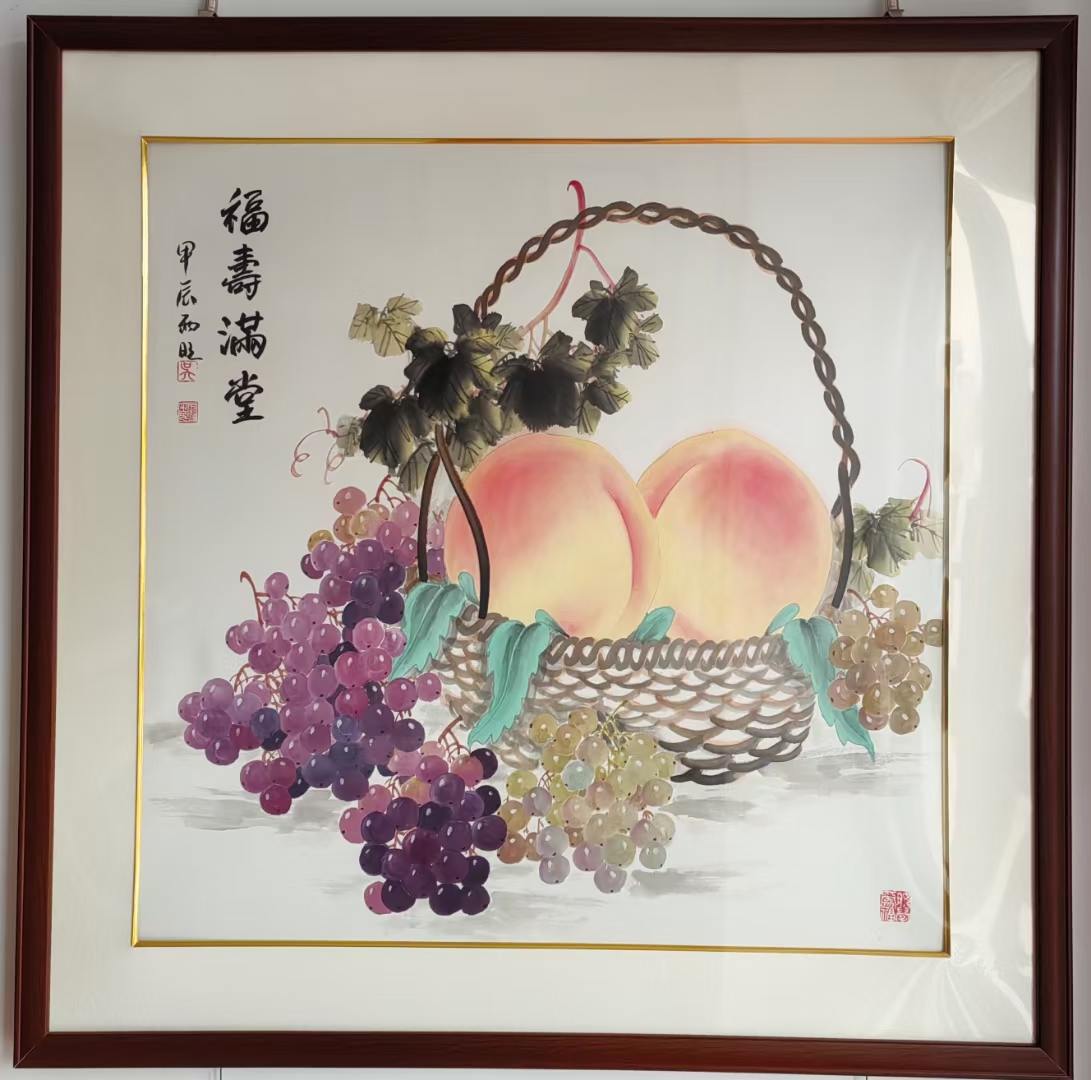 四尺斗方