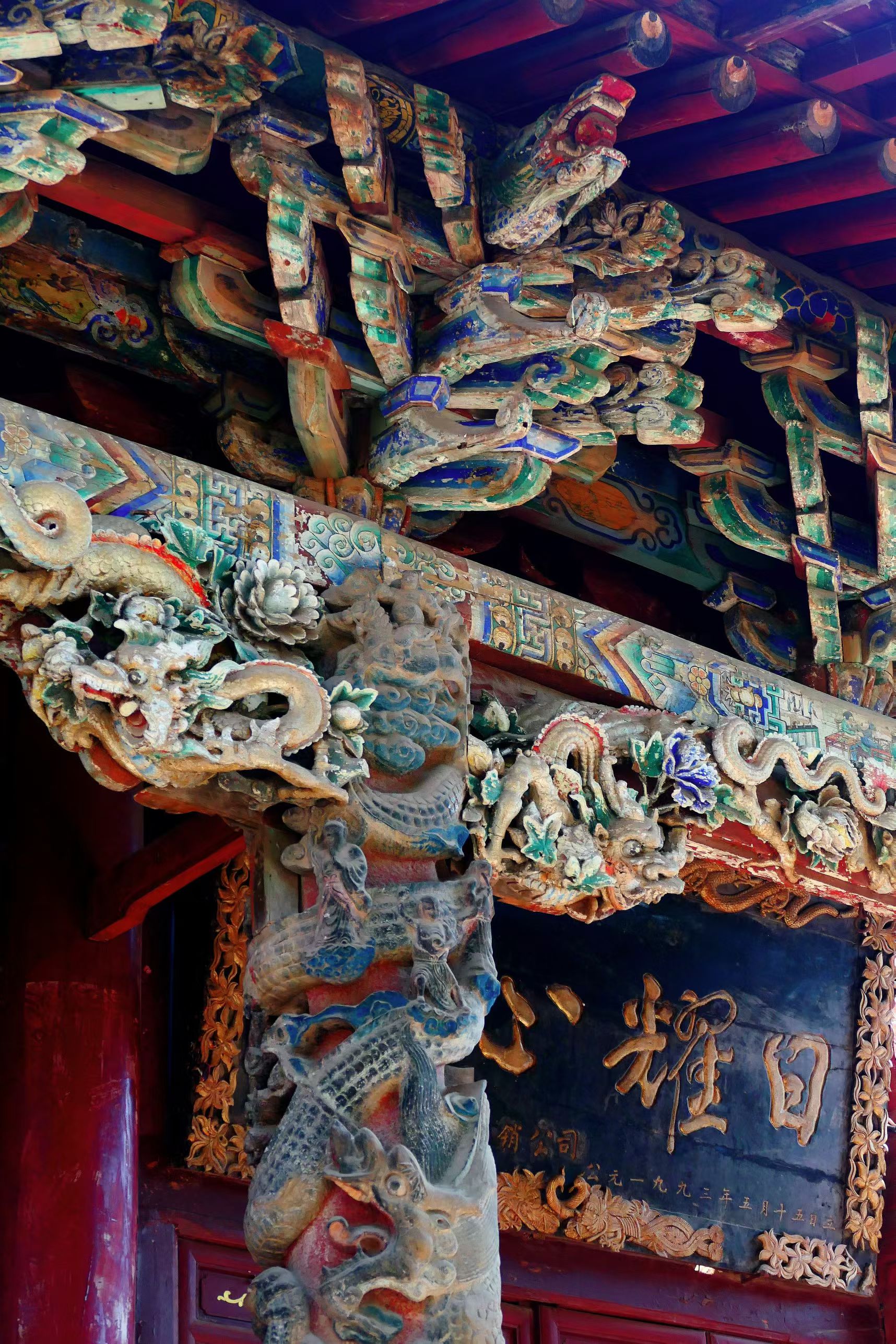 在离晋城府城玉皇庙一公里处,还有一座关帝庙与其并肩而立