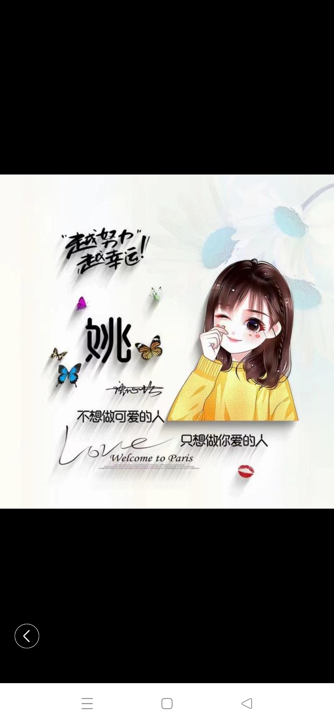 分享一下我给大家制作的微信头像吧 ![中国加油]