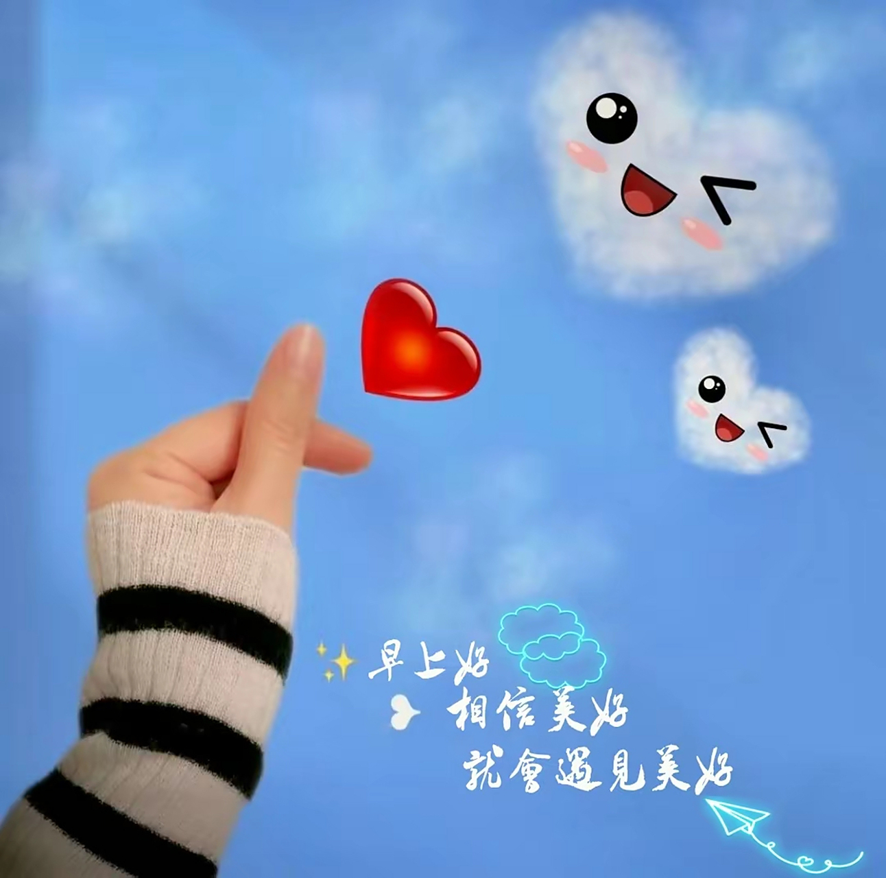 朋友们,早安吉祥[鲜花][鲜花][比心]