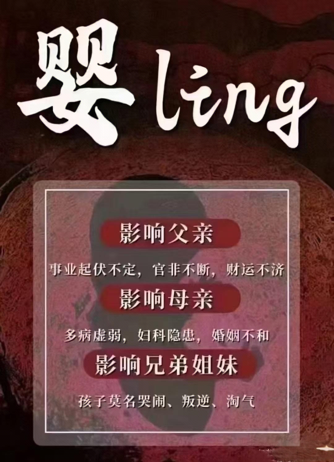 堕胎不超度-帆状胎盘的孩子聪明吗