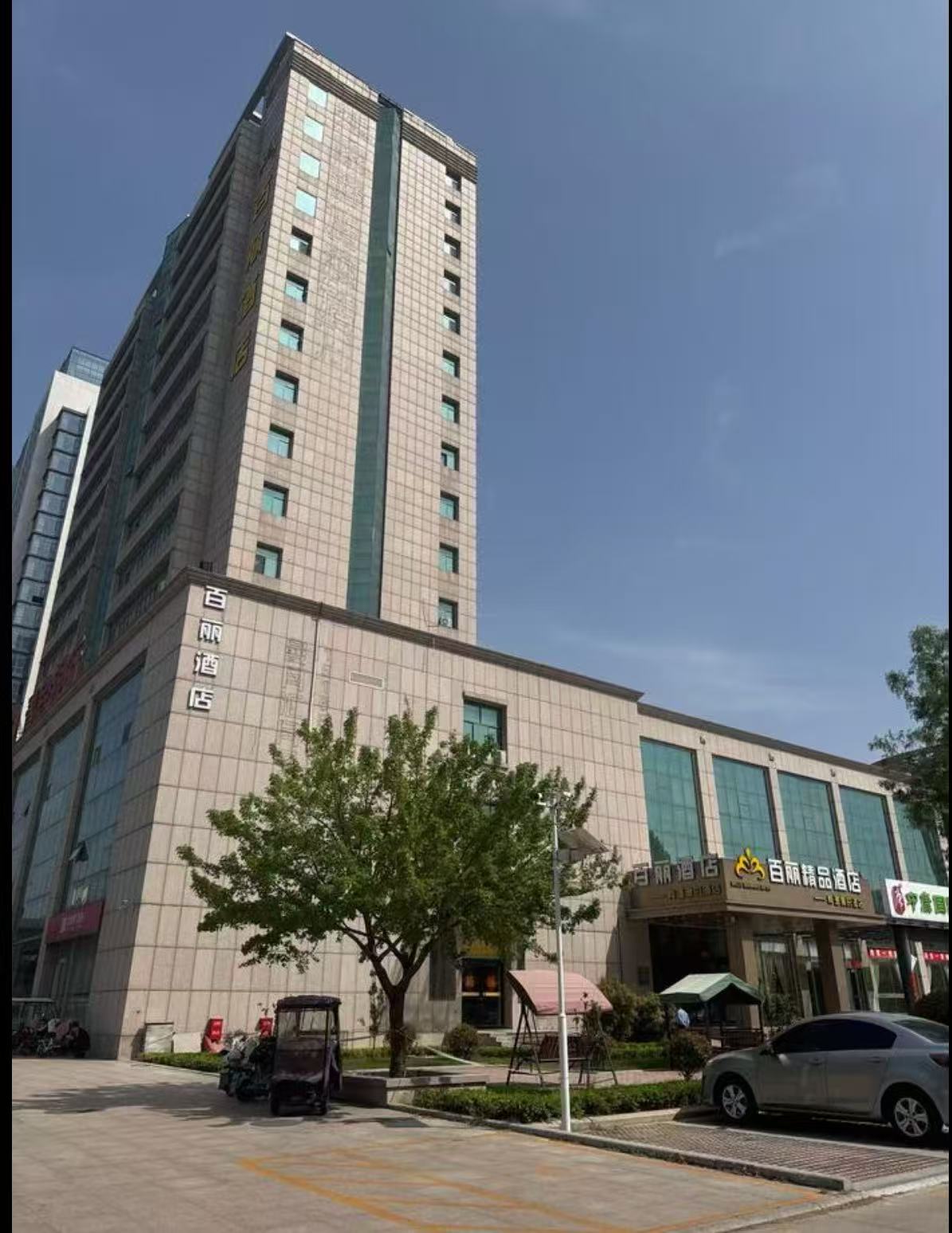 这次入住体验太棒啦!