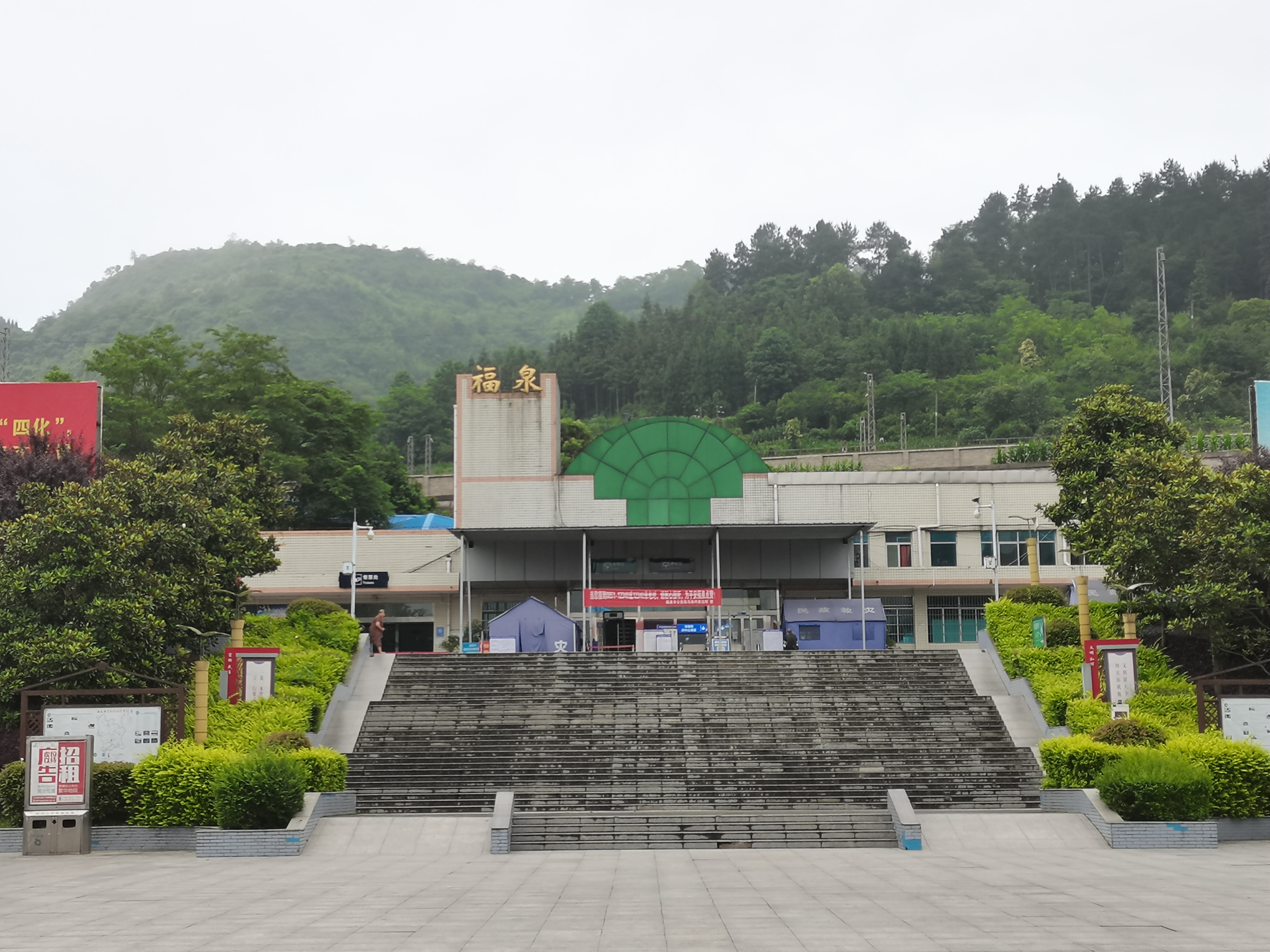 实时街景#贵州省福泉市福泉火车站(20220628晨)  "呜……呜……呜