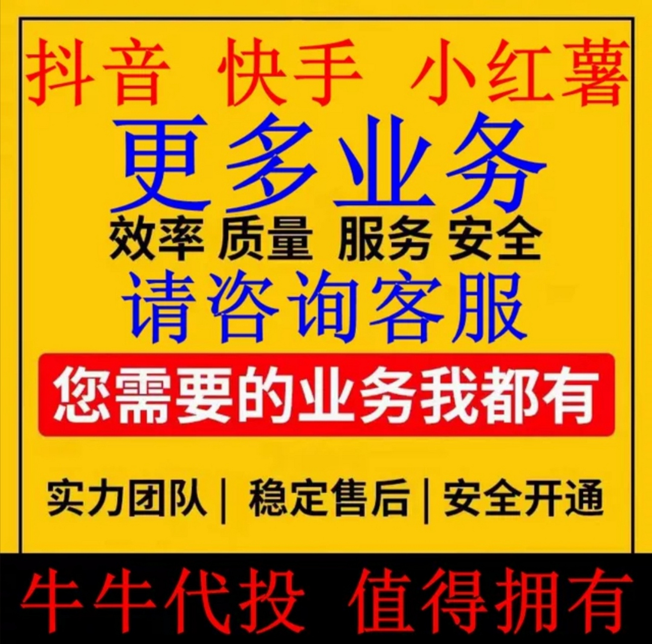 快手播放量提高_快手播放量提高软件