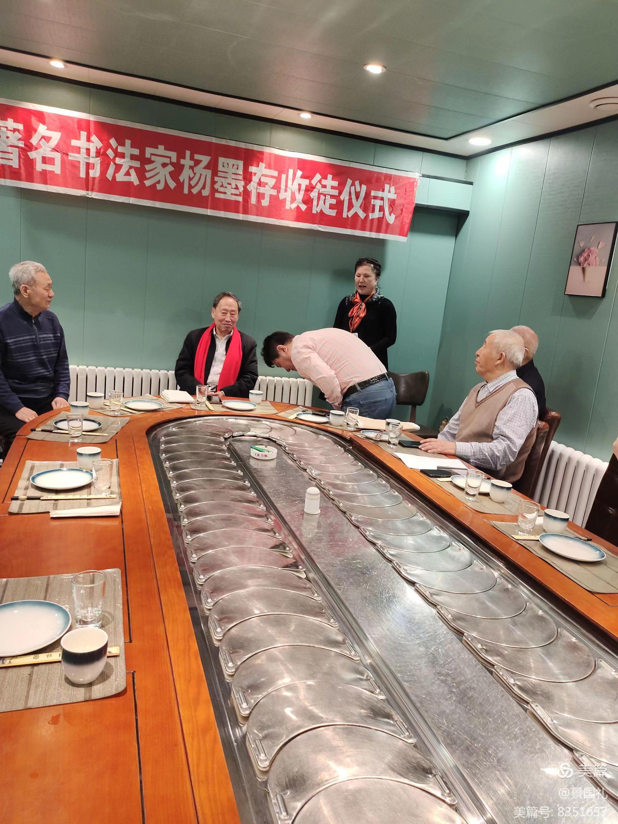 书法家张志刚-拜(中国合书)杨墨纯为师 3月1日上午,书法家张志刚在