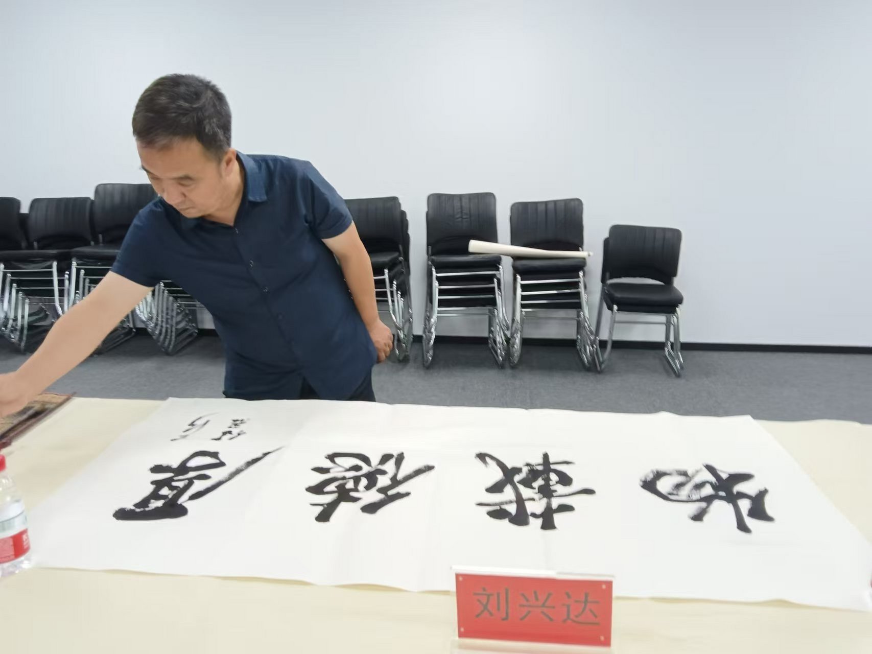 书法家张志刚参加"翰墨旺润佰,书画校缘情"书画名家交流笔会 8月3日