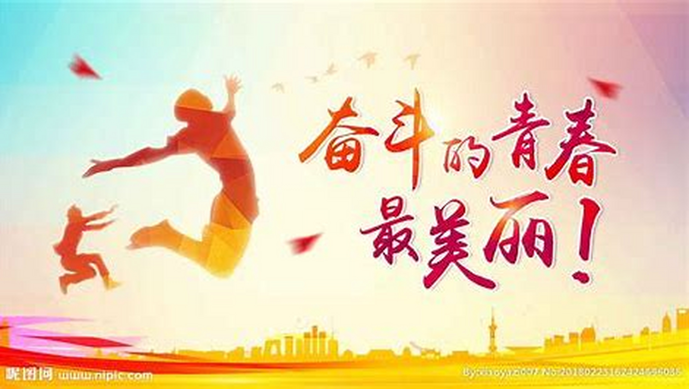 创业实现梦想,励志照亮人生 2021年1月12日是我永远铭记的日子,这一天