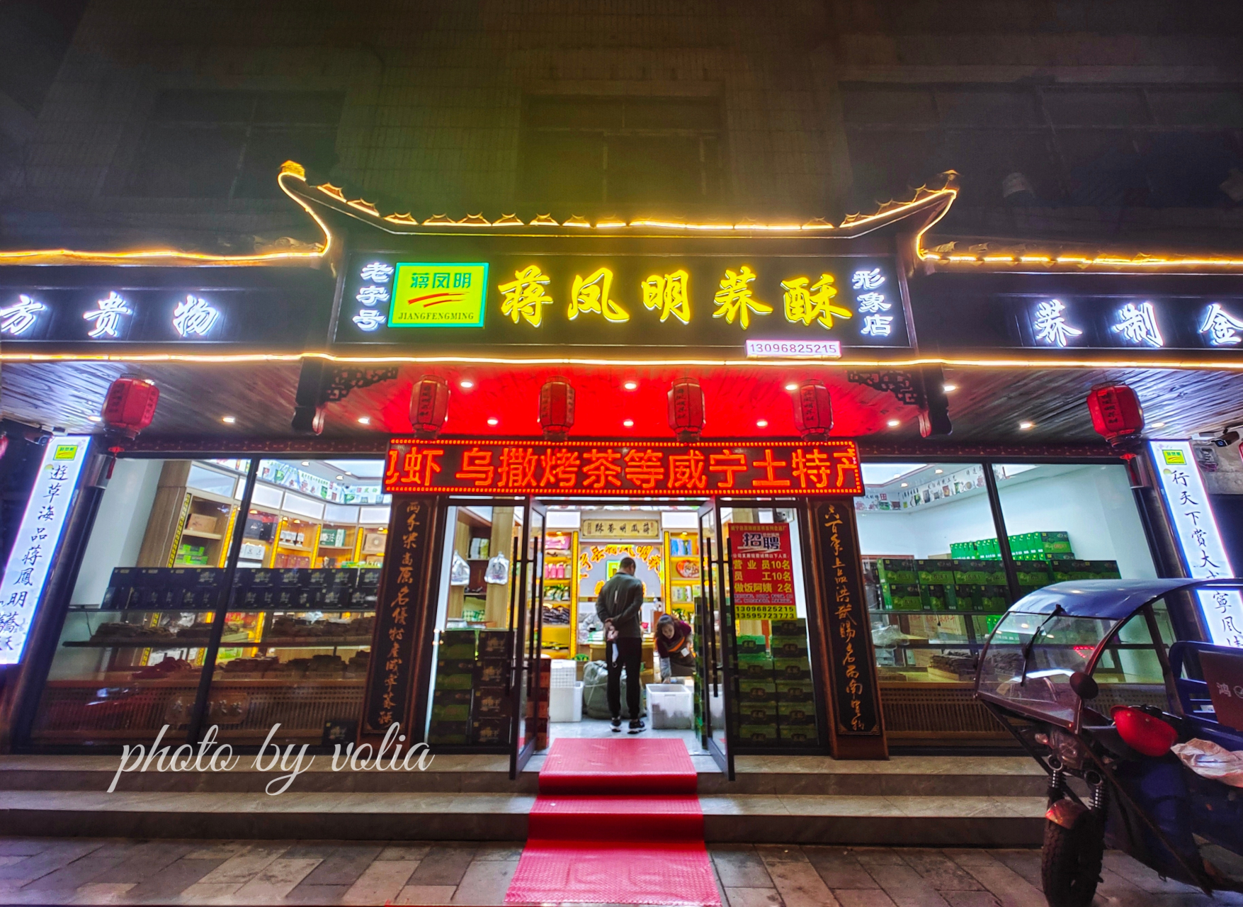 打卡威宁美食|火塘牛肉火锅 第一次来威宁,虽然草海只能远远地观望