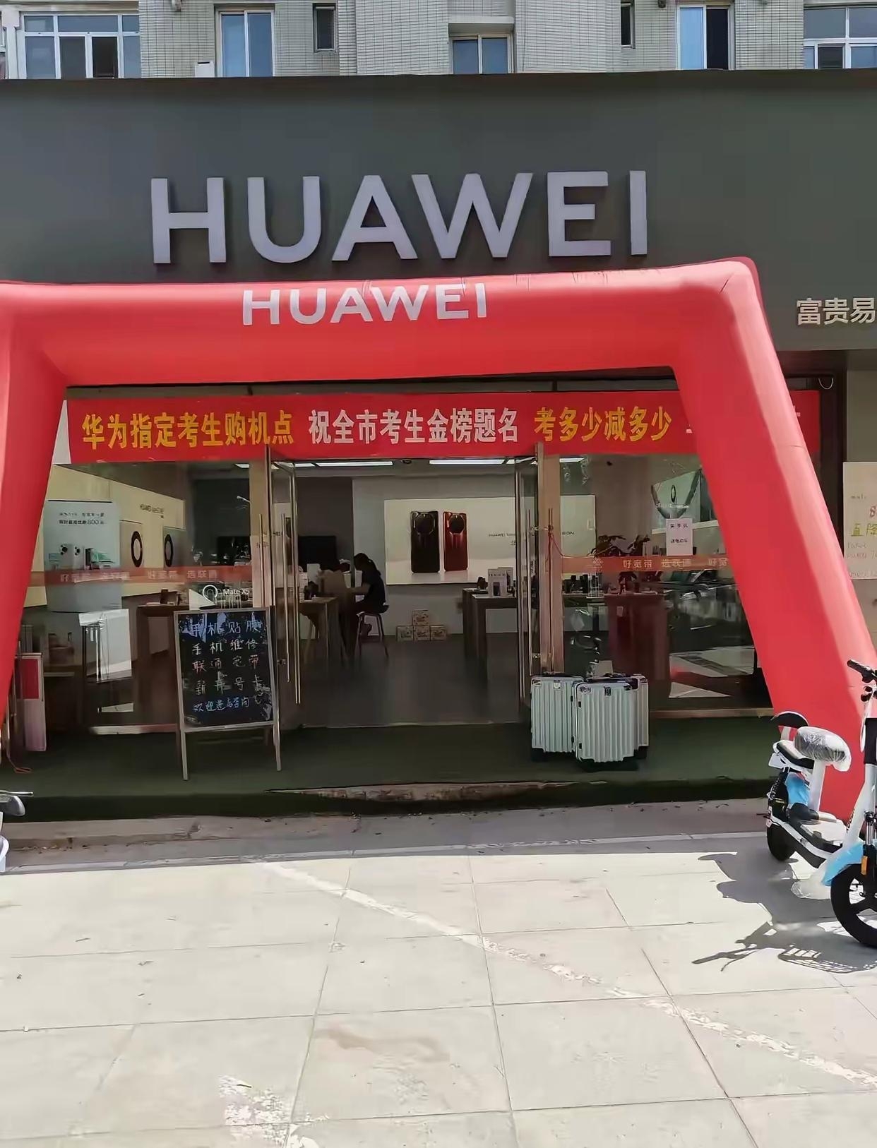 昨天外出,经过一手机商店,被门口的横幅惊着了,在驻足看时,一小伙子说