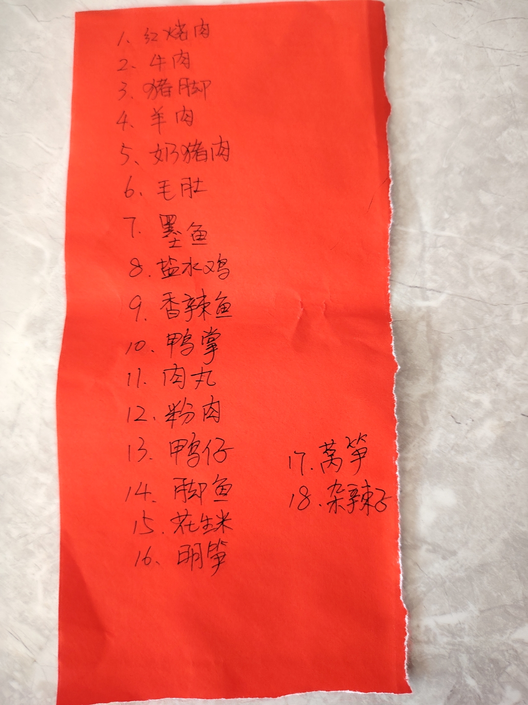 江西省永丰县的摆酒菜单,你们那里的菜单有那些.拿出来参考参考.