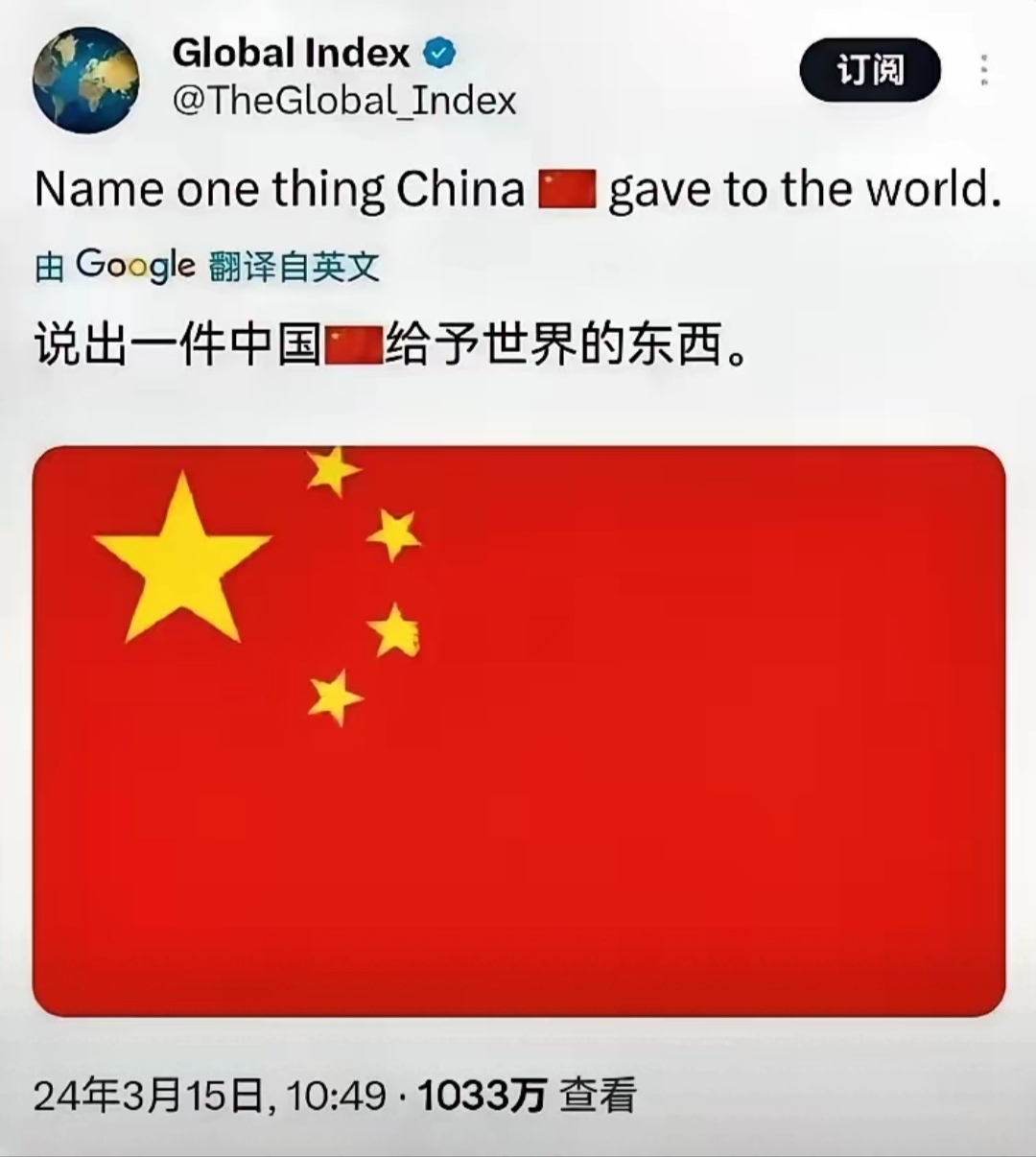 网络国家国旗图片