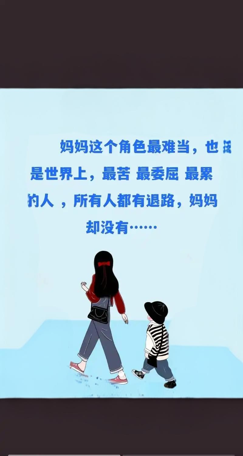 为什么全世界都叫妈妈