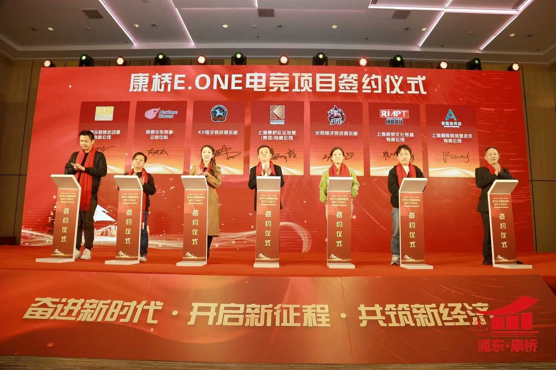 苏州ipad签约仪式启动战略合作道具租赁 承接各类 活动策划公司,公关