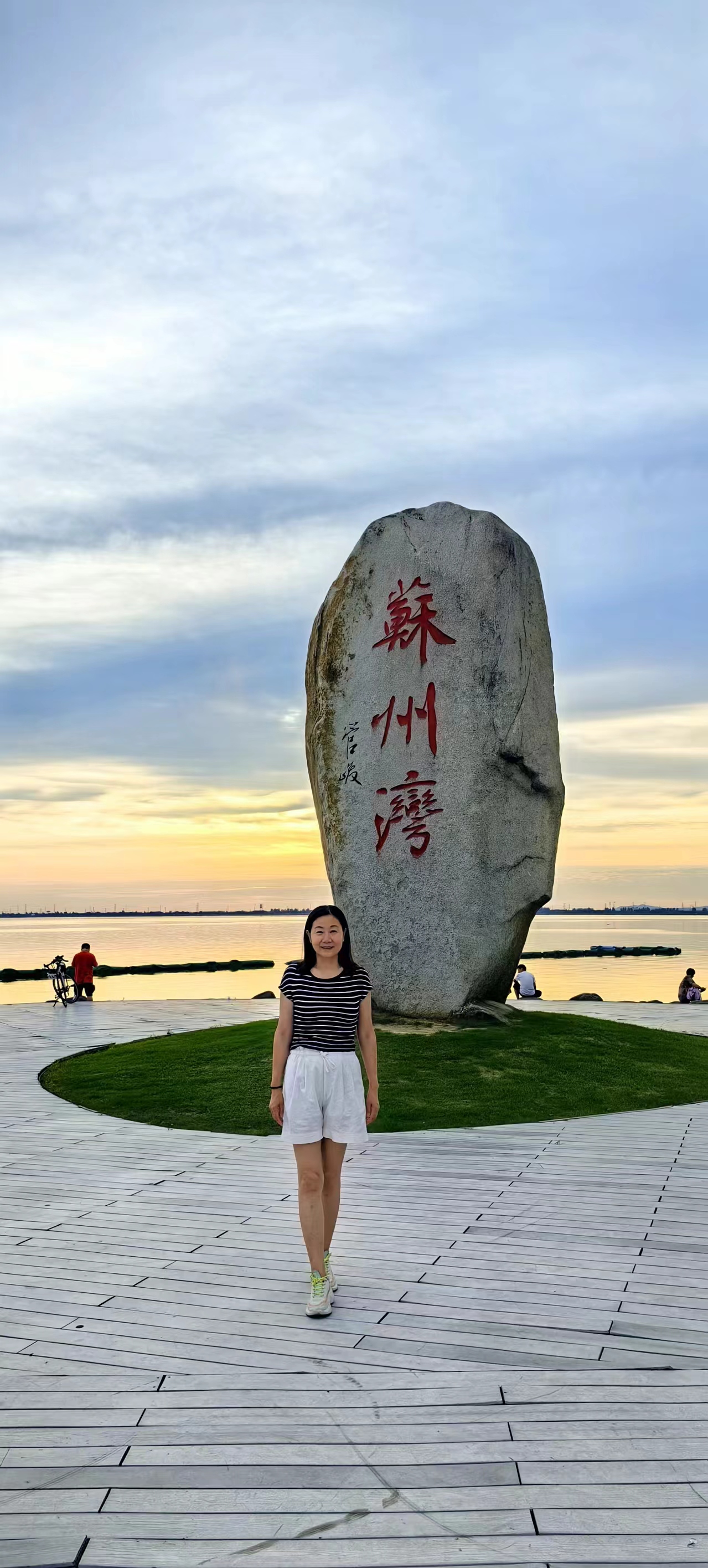 苏州湾位于太湖之滨,其独特的地理位置优势使得这里的日落景色具有一