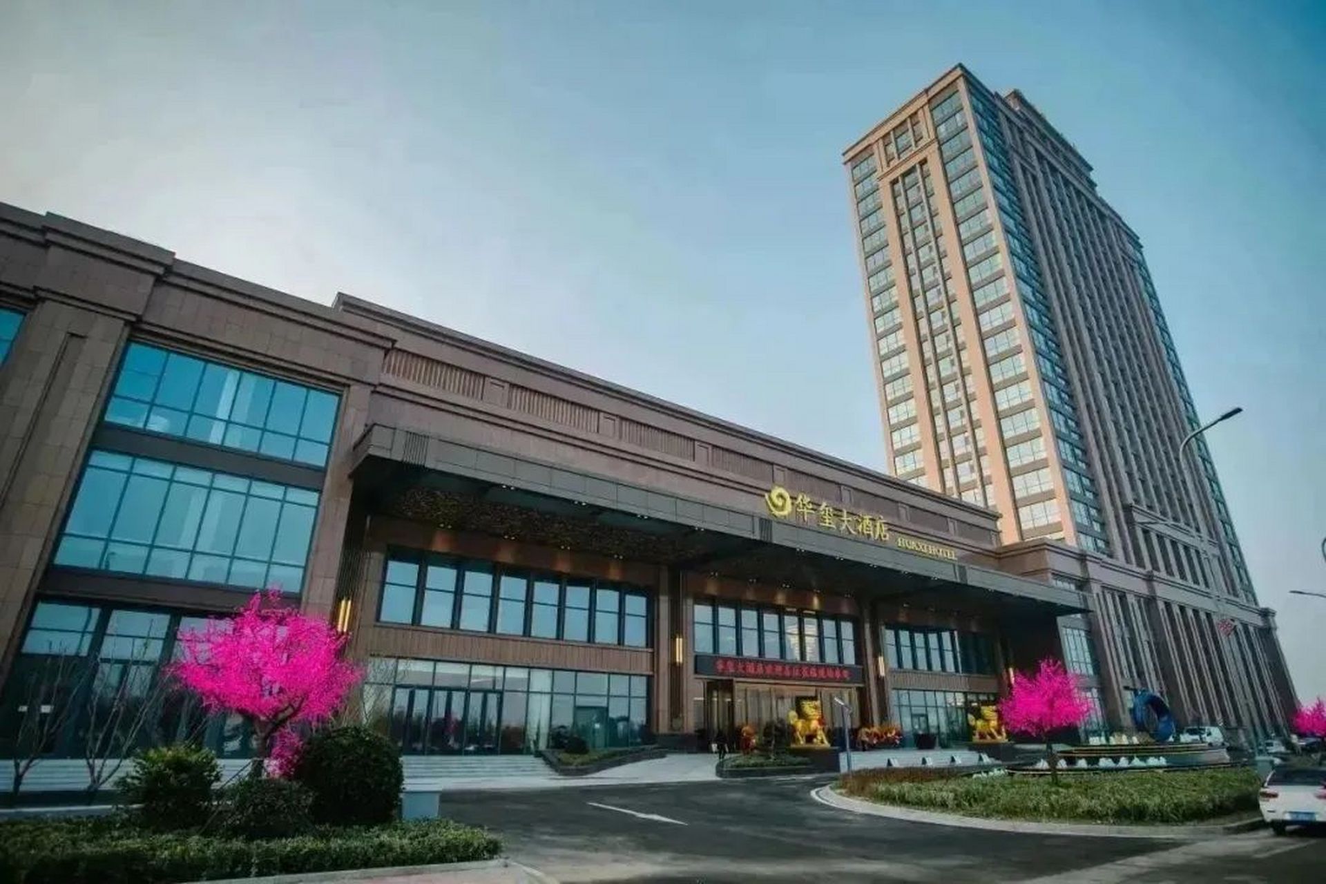 2024年1月2日,利群集团重点投资建设的烟台莱州华玺大酒店#记录我的