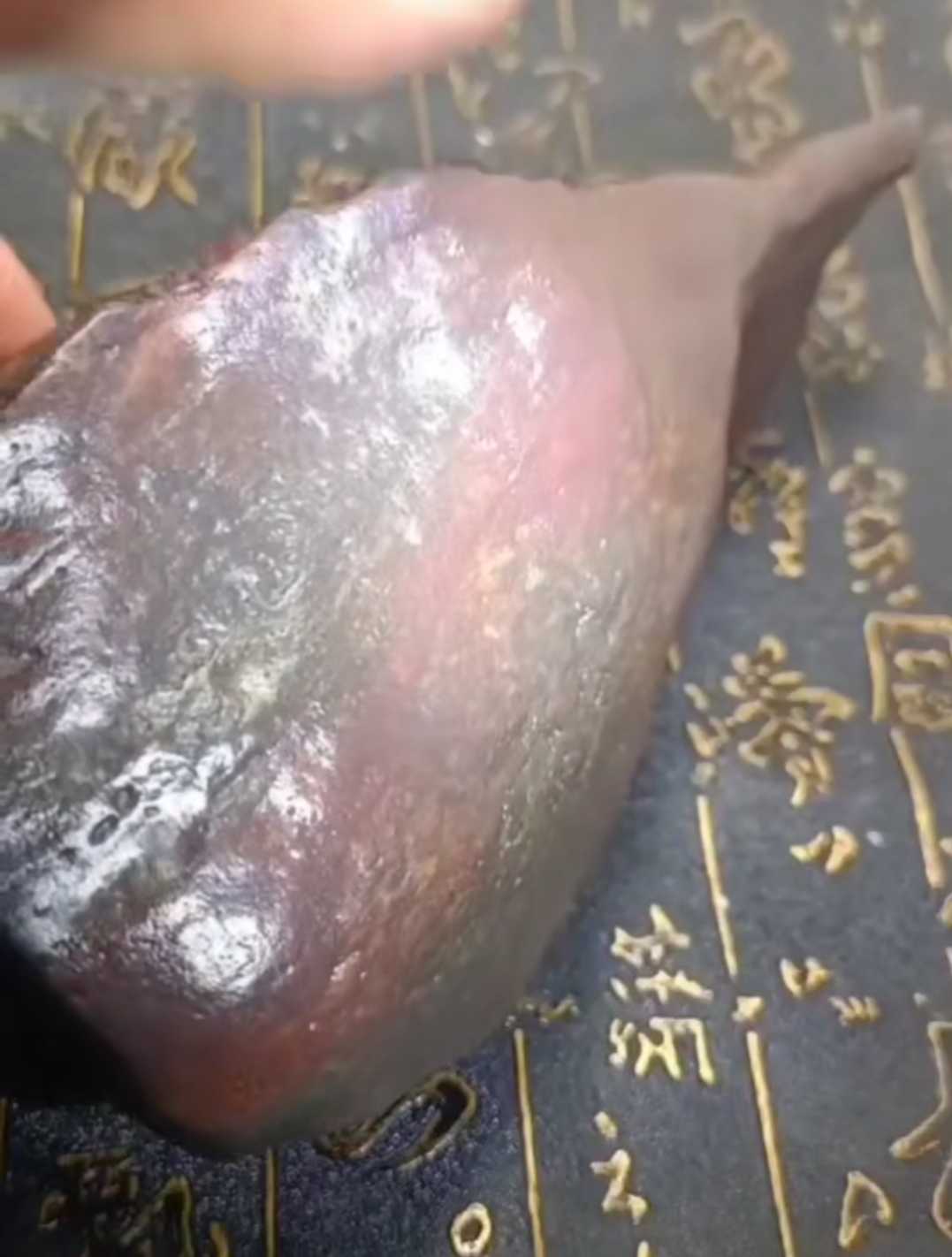 新疆哈密特有红伊丁石(强磁性),2斤重,2.