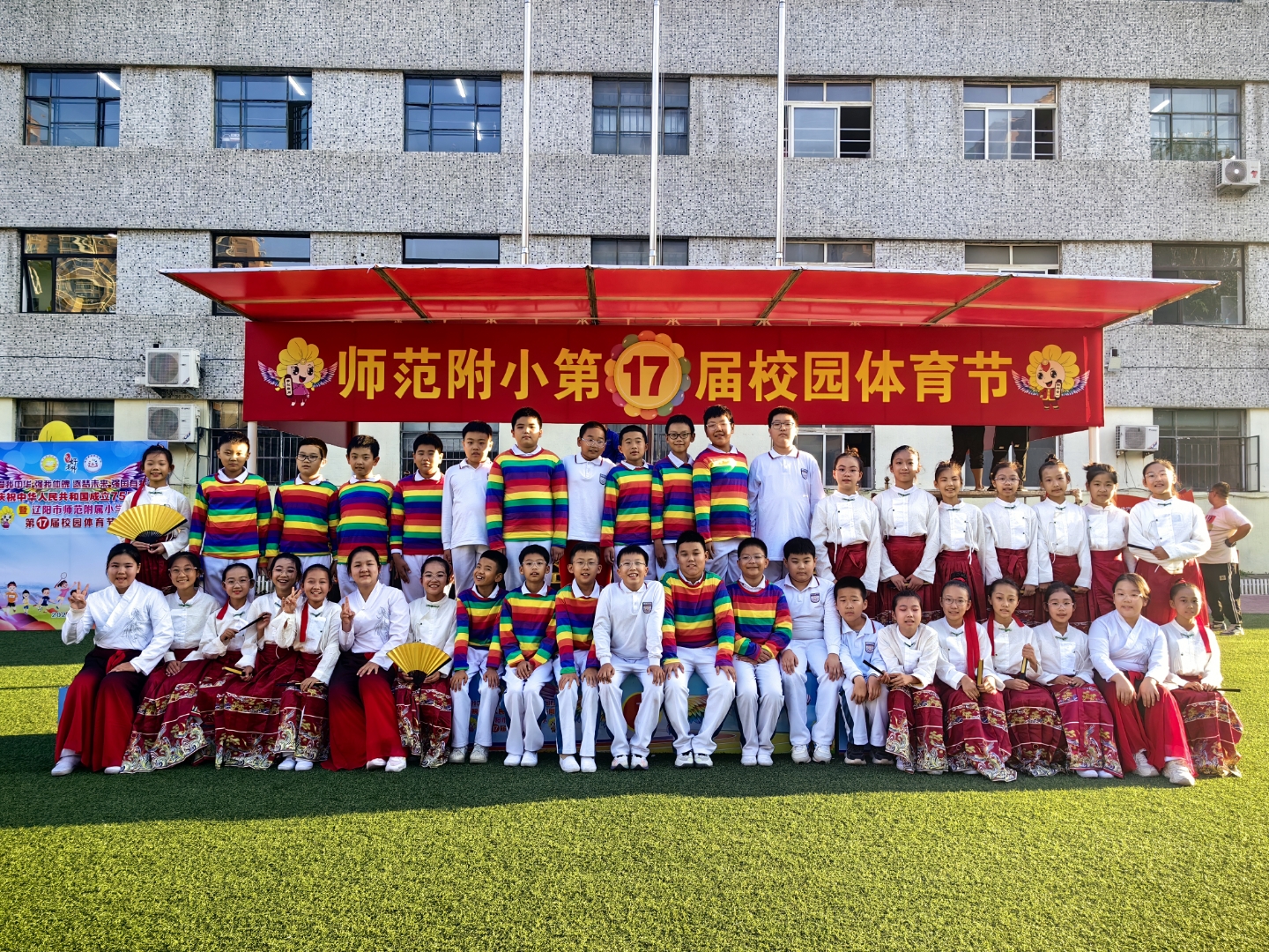 海南师范大学附属小学图片