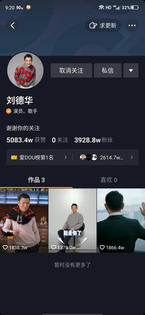 娱乐八卦账户的简单介绍 娱乐八卦账户的简单

先容
（娱乐八卦号） 娱乐八卦