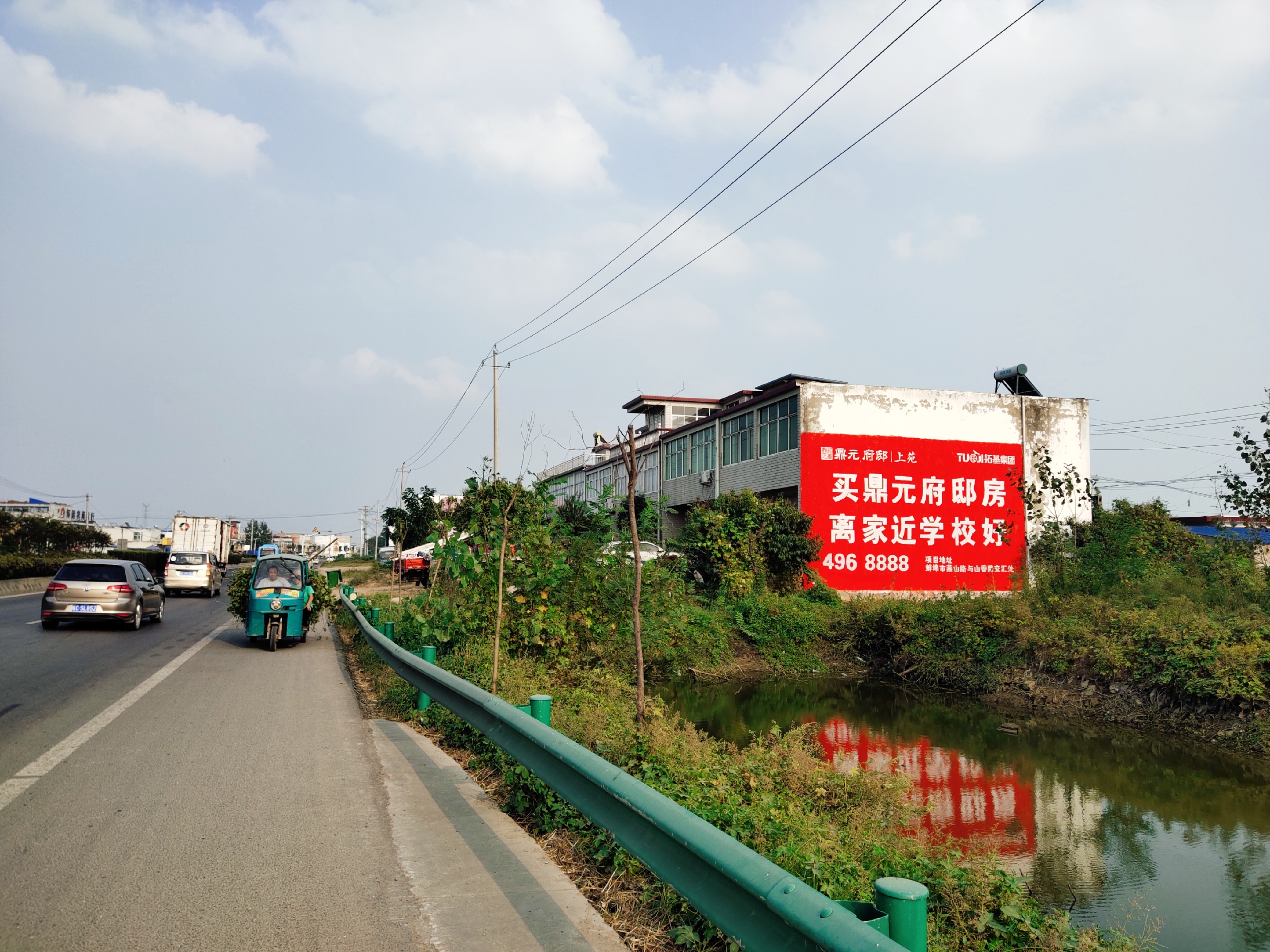 "漫步在小镇街头,一抹抹鲜亮的房地产墙体广告跃入眼帘,不仅装点了