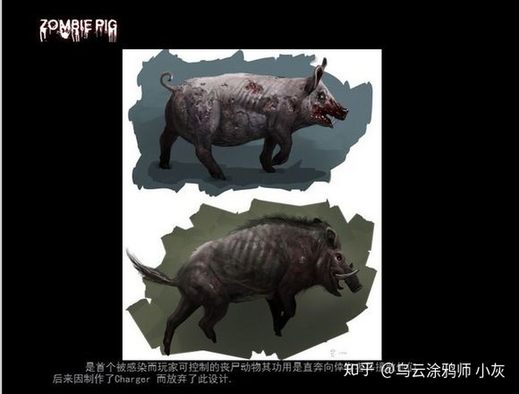 被删除的丧尸动物zombie  pig 你可以翻译为僵尸猪,其实我觉得这还是