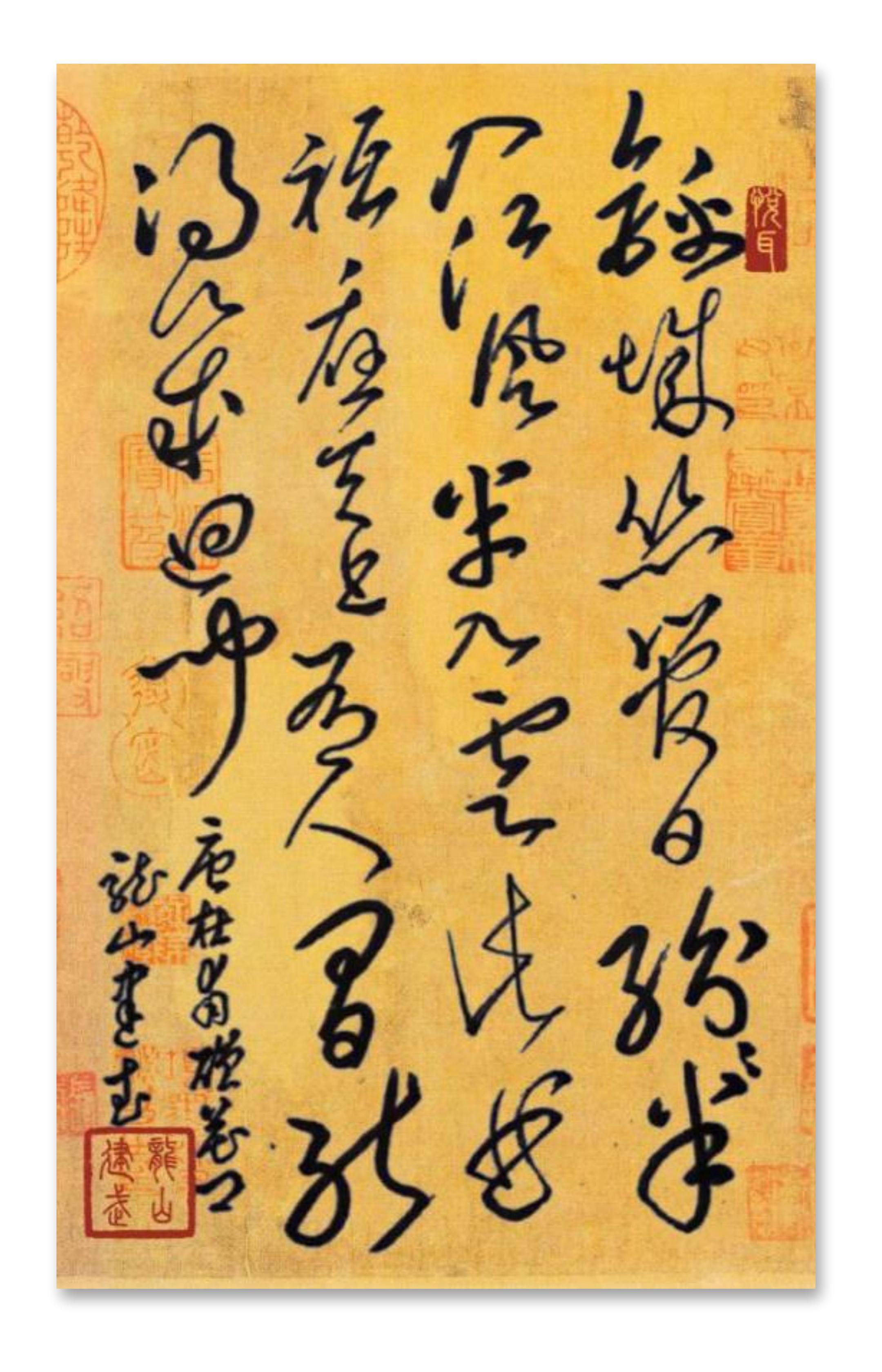 唐 杜甫巜赠花卿》锦城丝管日纷纷,半入江风半入云