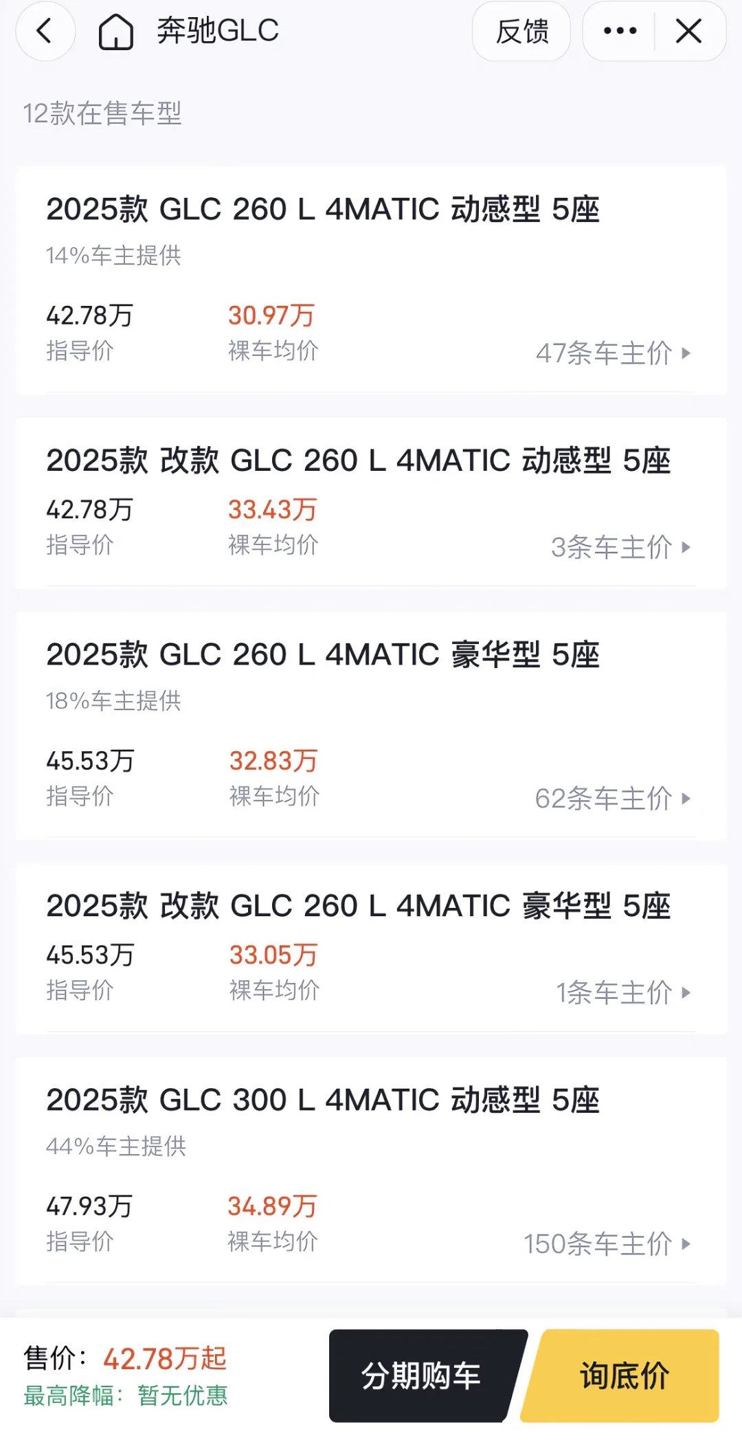 关于新能源汽车基金为啥跌的信息 关于新能源汽车基金为啥跌的信息（关于新能源汽车基金为啥跌的信息不一样） 新能源