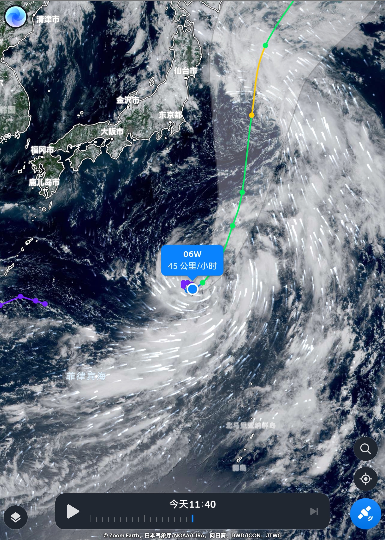 五号天气