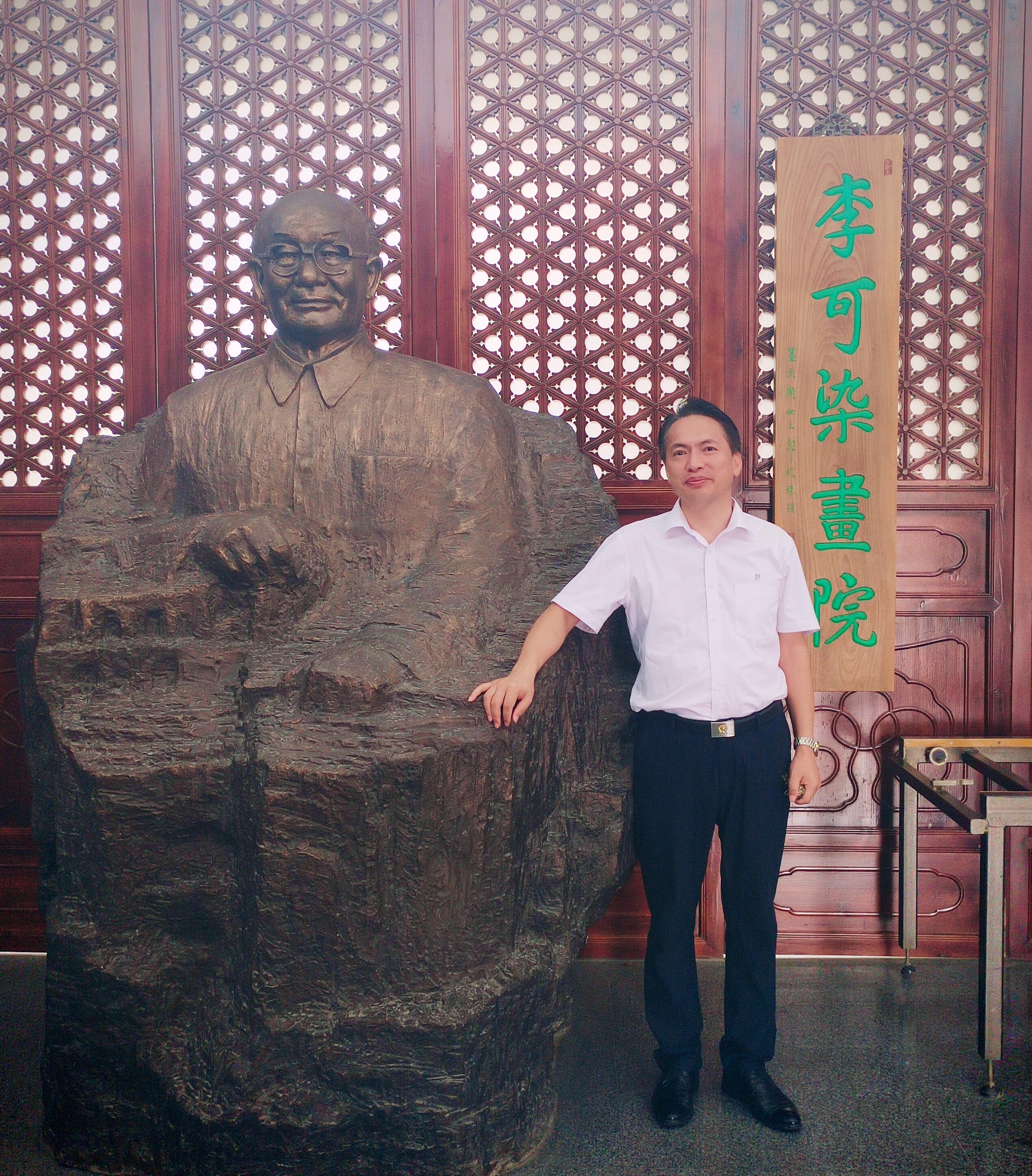 艺术人生:大饱眼福,到李可染画院欣赏世界名画复制品.