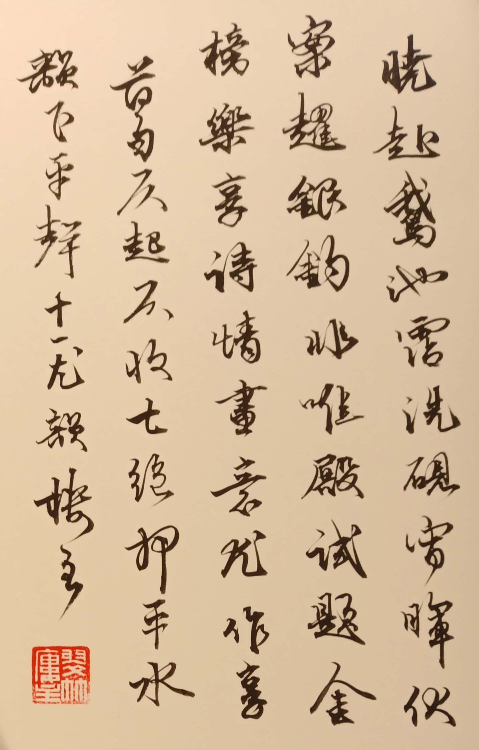 盈盈处诗歌（盈盈出自哪首诗） 盈盈处诗歌（盈盈出自哪首诗） 诗歌赏析