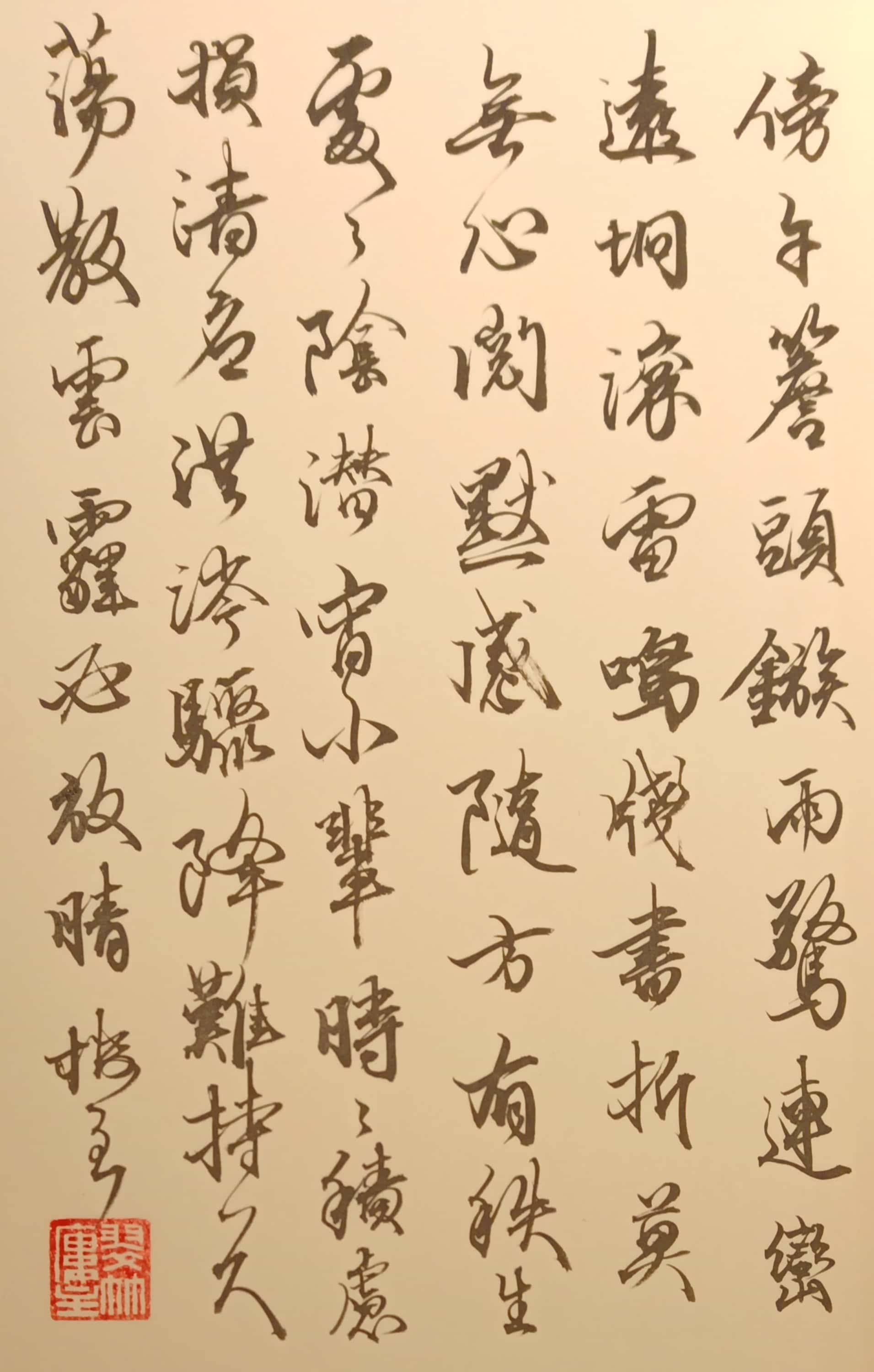 翠竹楼主新作原创诗第1590首: 傍午檐头镞雨惊, 连峦远垧滚雷鸣.