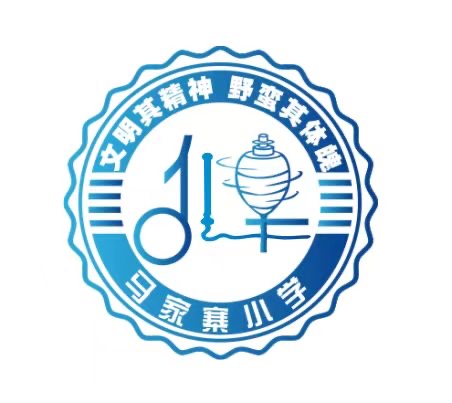 小学校徽 皇冠图片