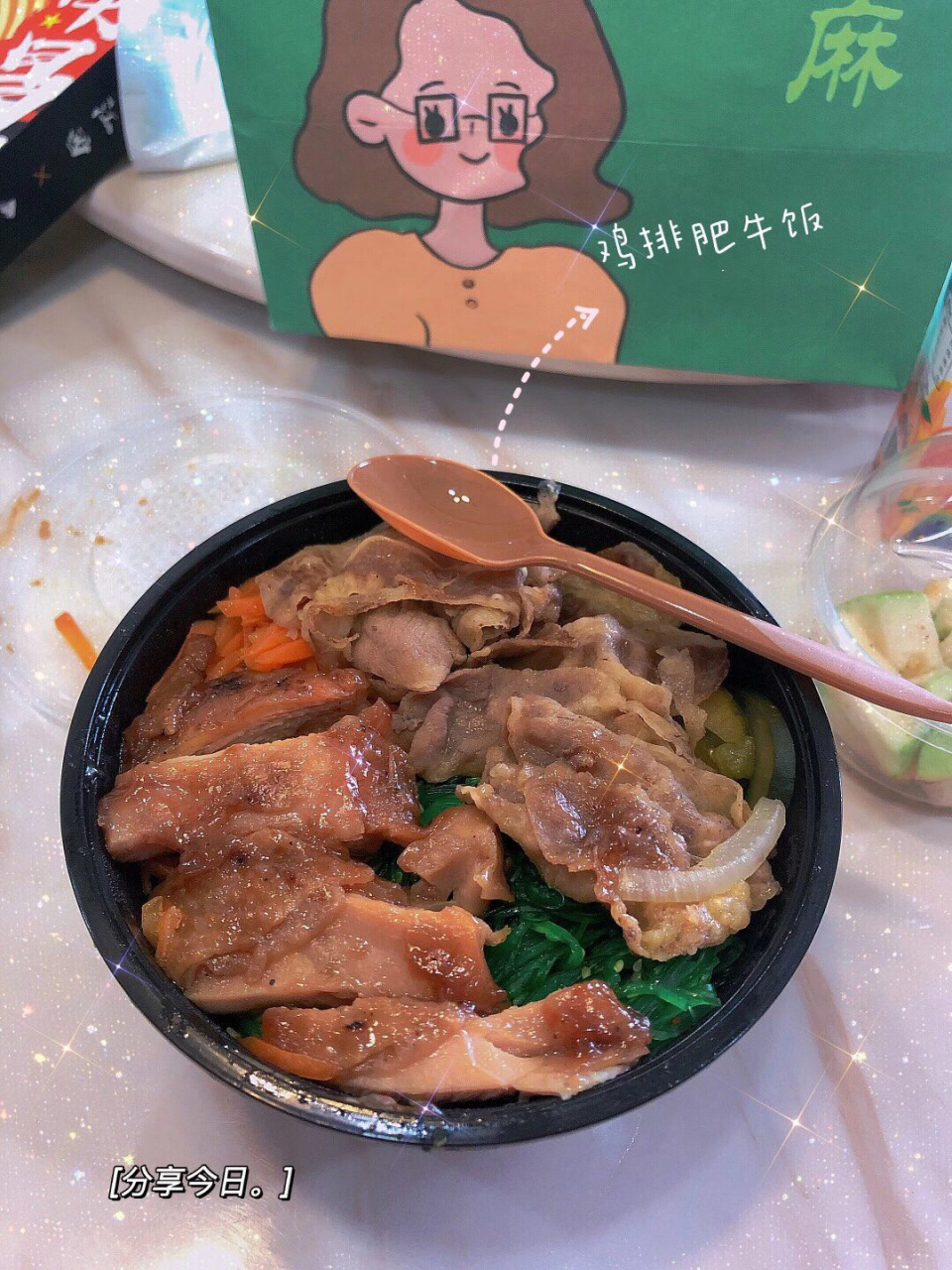 双拼鸡排肥牛饭好吃到爆,一个人都能吃下两份#嗨吃一夏# #学习打卡