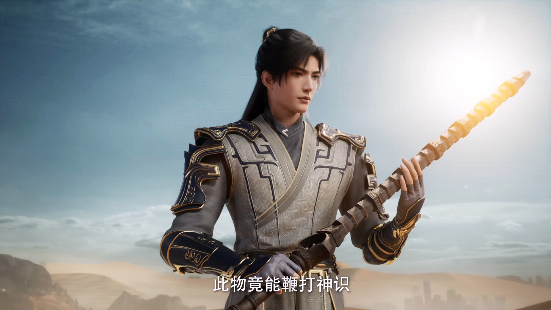 遮天之推演功法