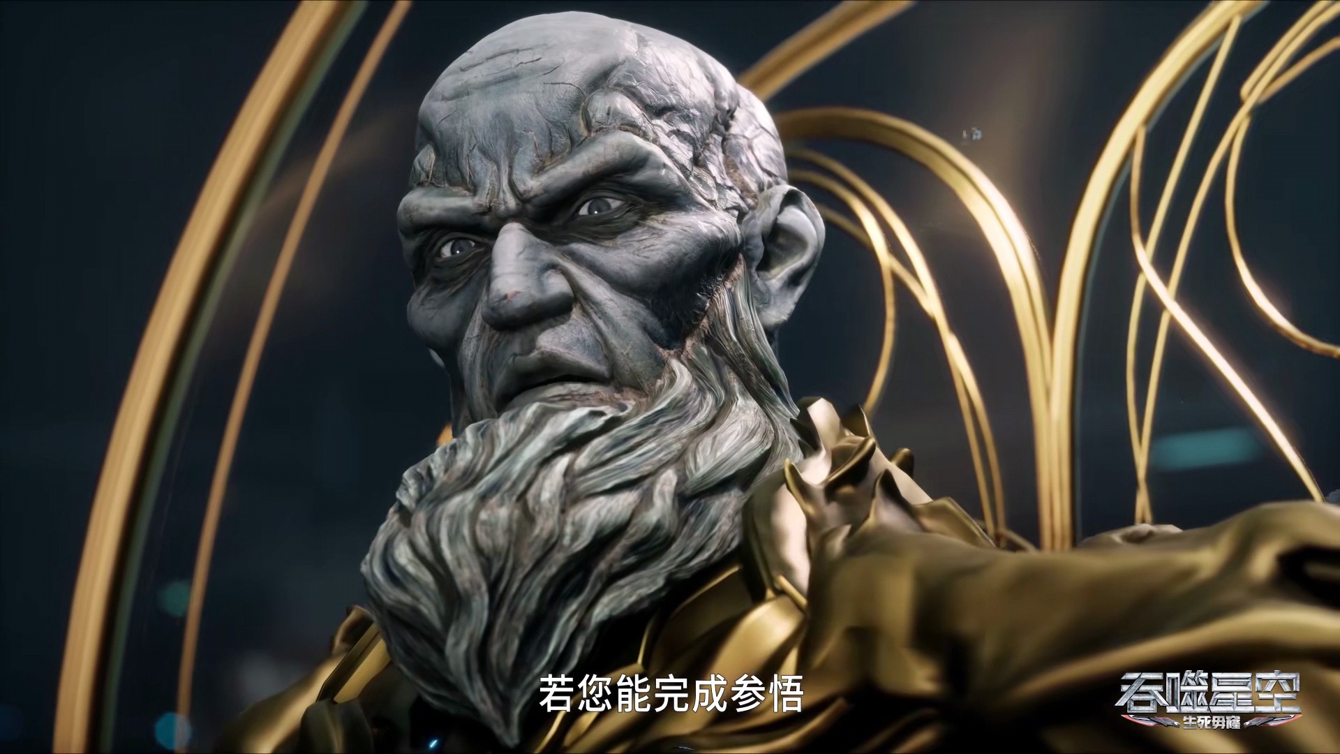 罗峰,让他和那些反抗分子吞噬星空表情包吞噬星空原祖吞噬星空罗峰 火