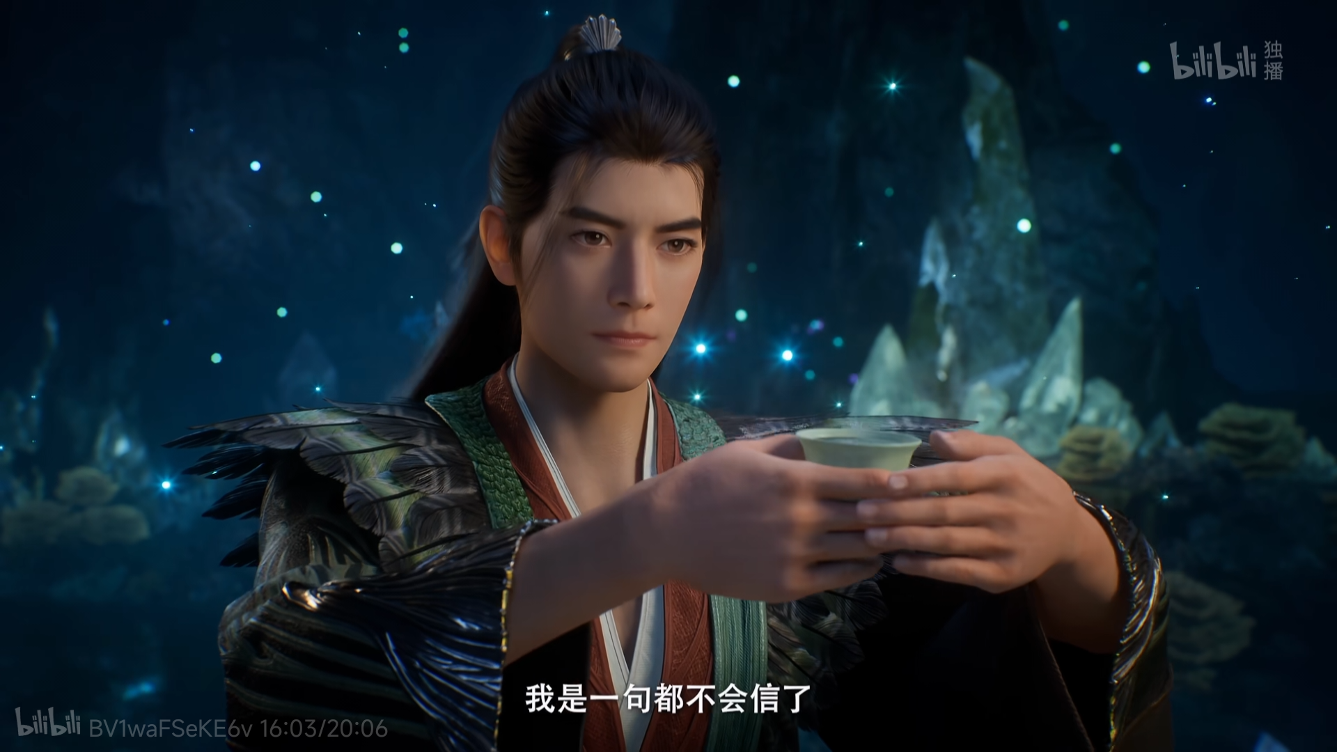 凡人修仙传多子多福
