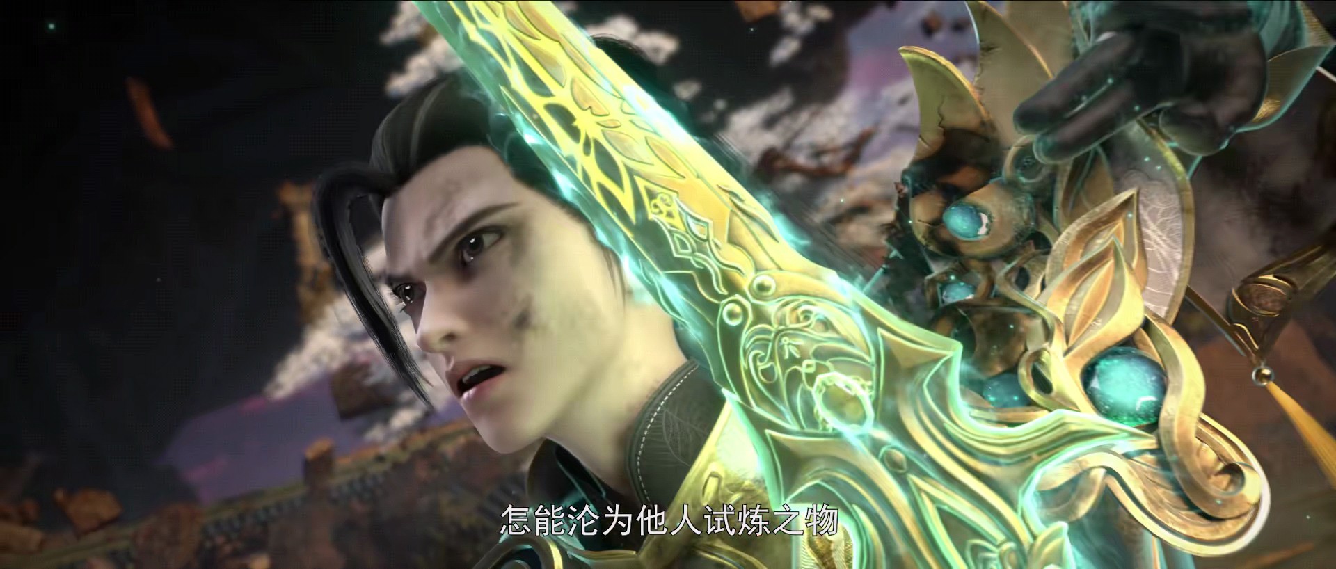 完美世界改编之阴魔肆虐