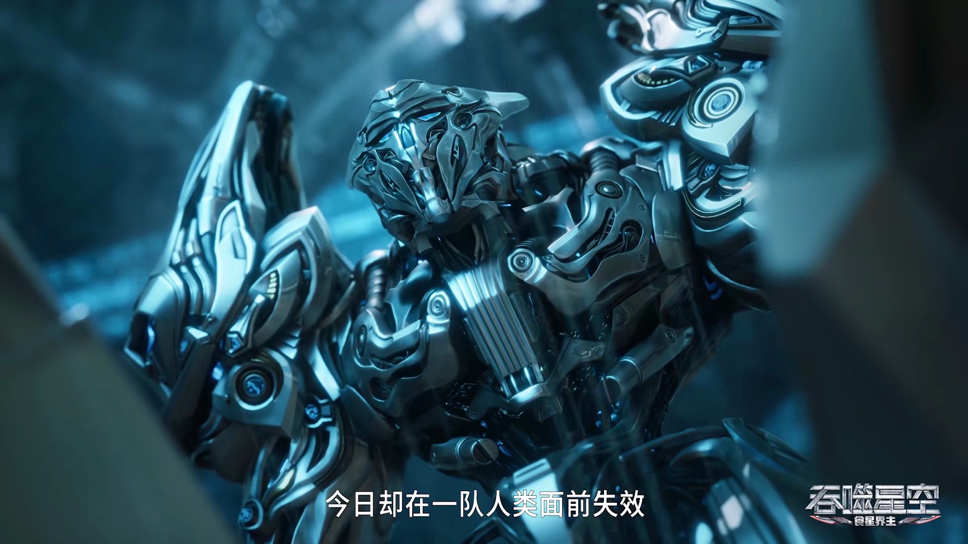 这个机械族的,面都没露,就派了一些傀儡,就想把