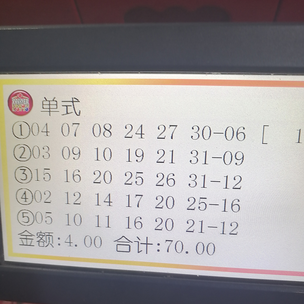 双色球2022第15期,机选号5