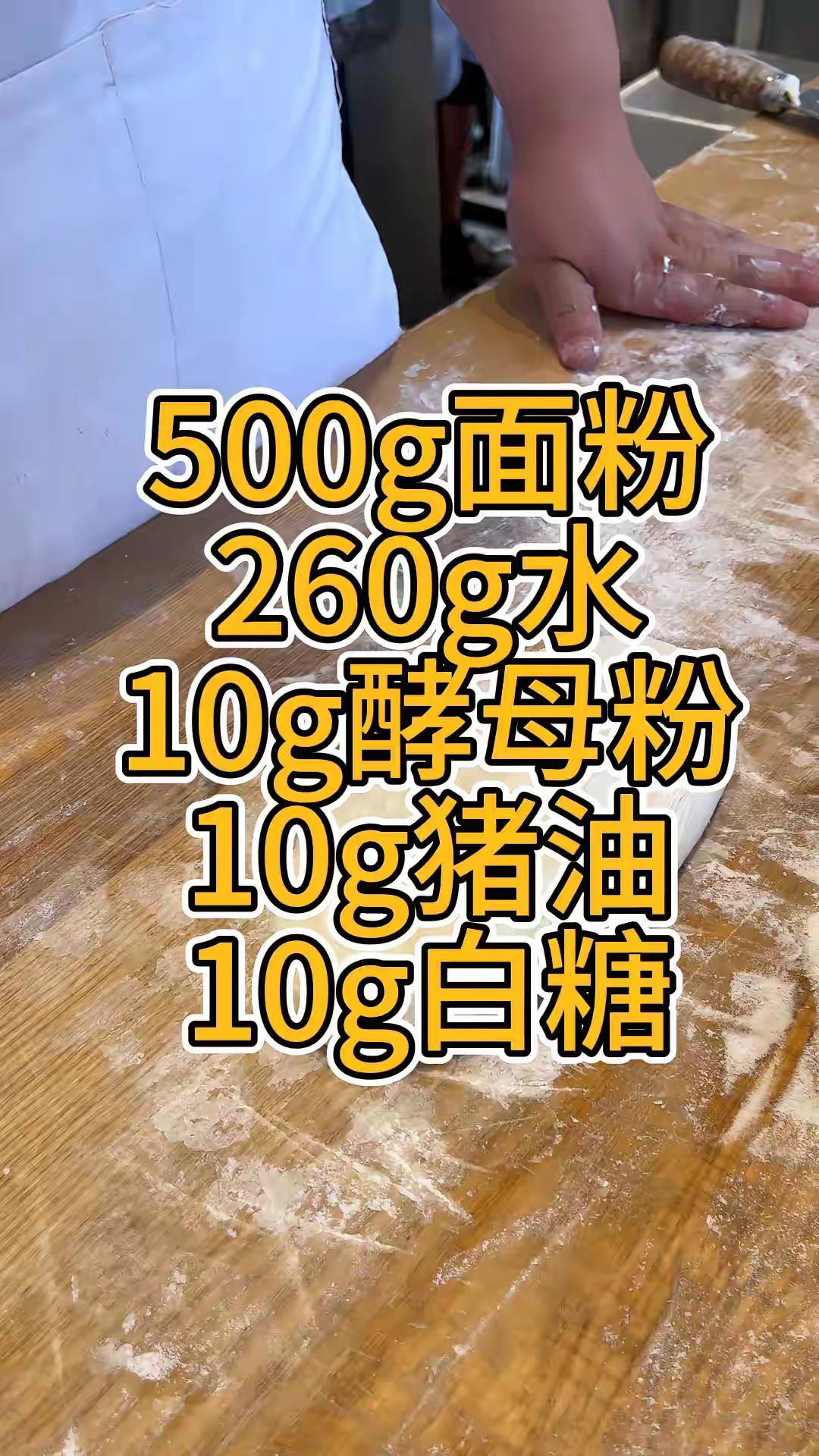 10克面粉的参照物图片图片