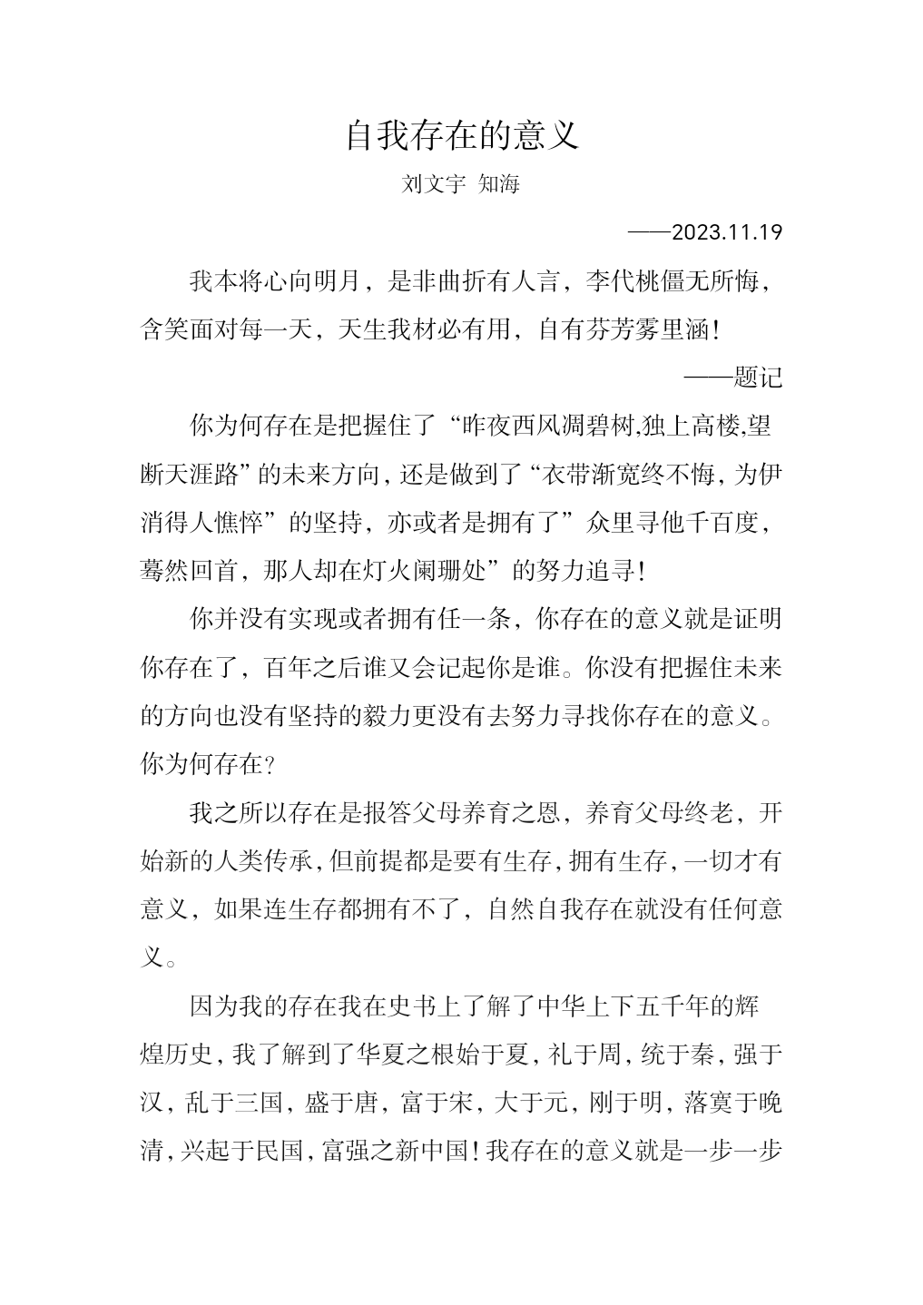 千百度众鲁寻他千百度贴吧，众里寻她千百度自助烤肉如何加盟