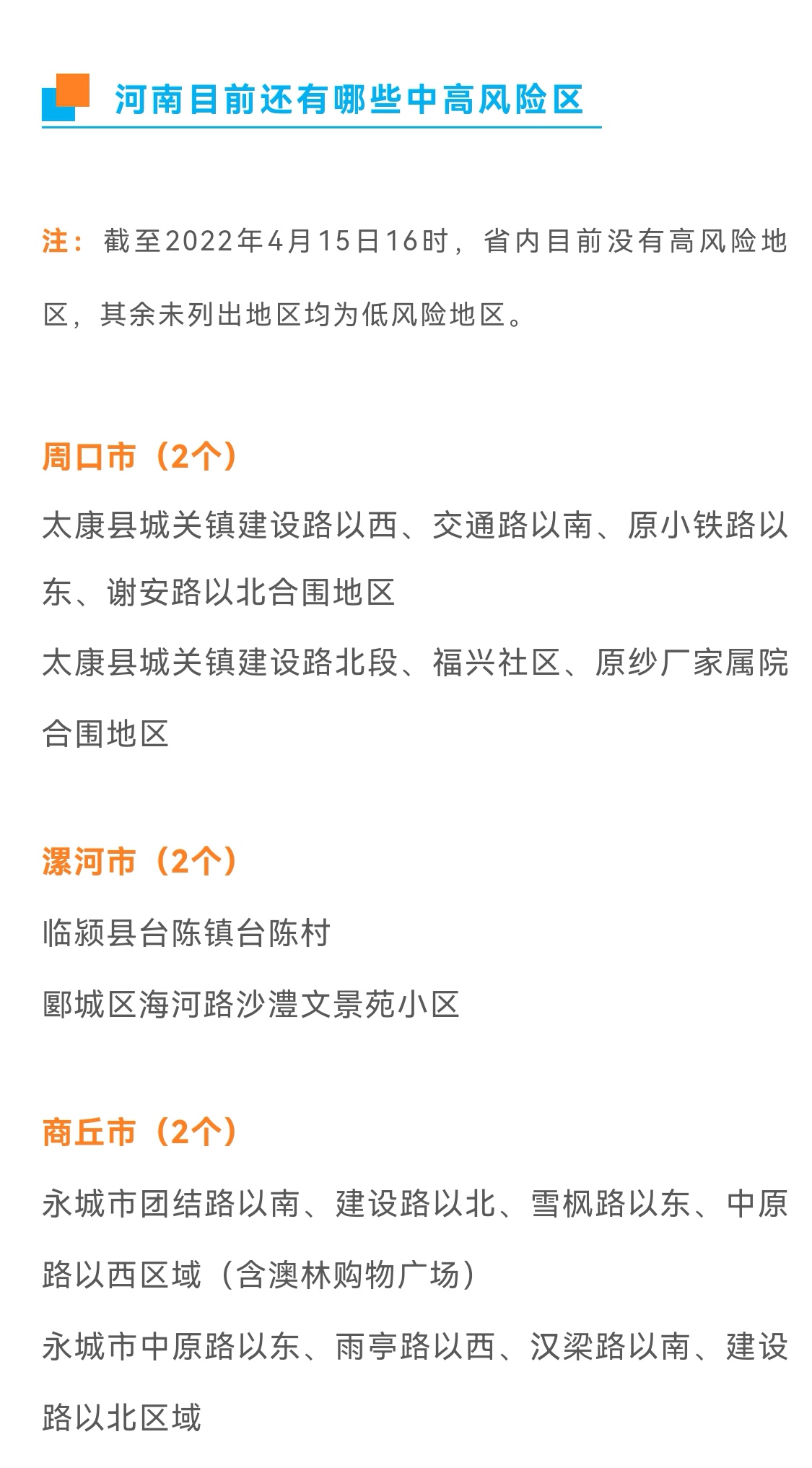 疫情会重来嘛现在(疫情会重来嘛现在还有吗) 疫情会重来嘛现在(疫情会重来嘛现在还有吗)